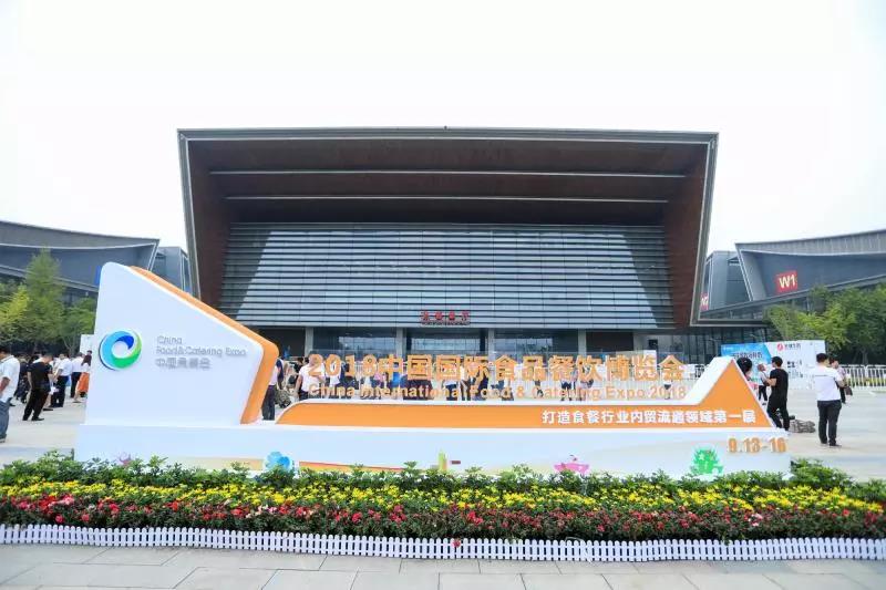 2018�й�����ʳ�ͻ�ϼ�