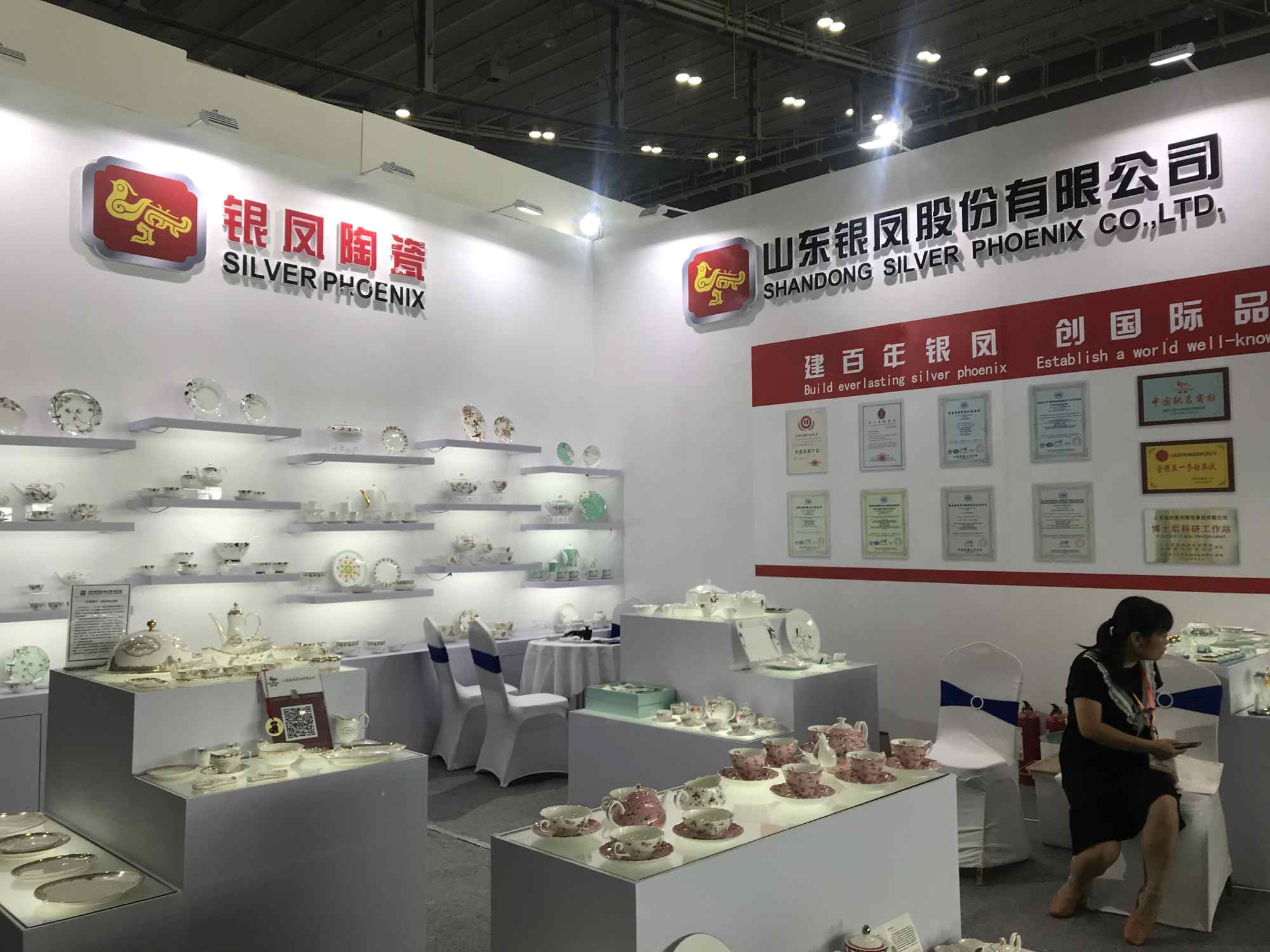 2018�й�����ʳ�ͻ�-ɽ������