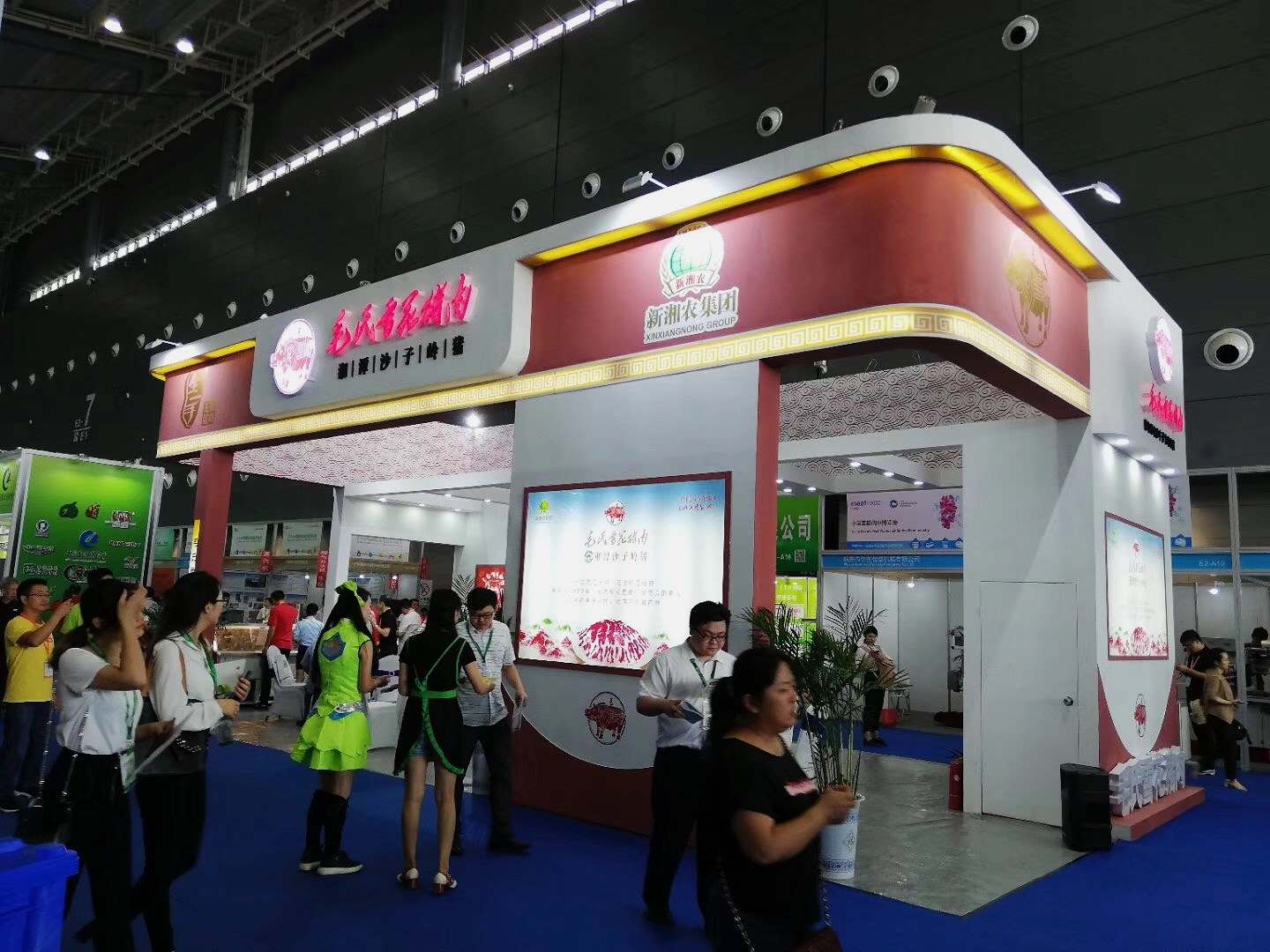 2018�й�����ʳ�ͻ�-ë�Ϻ����⣨����ũ��