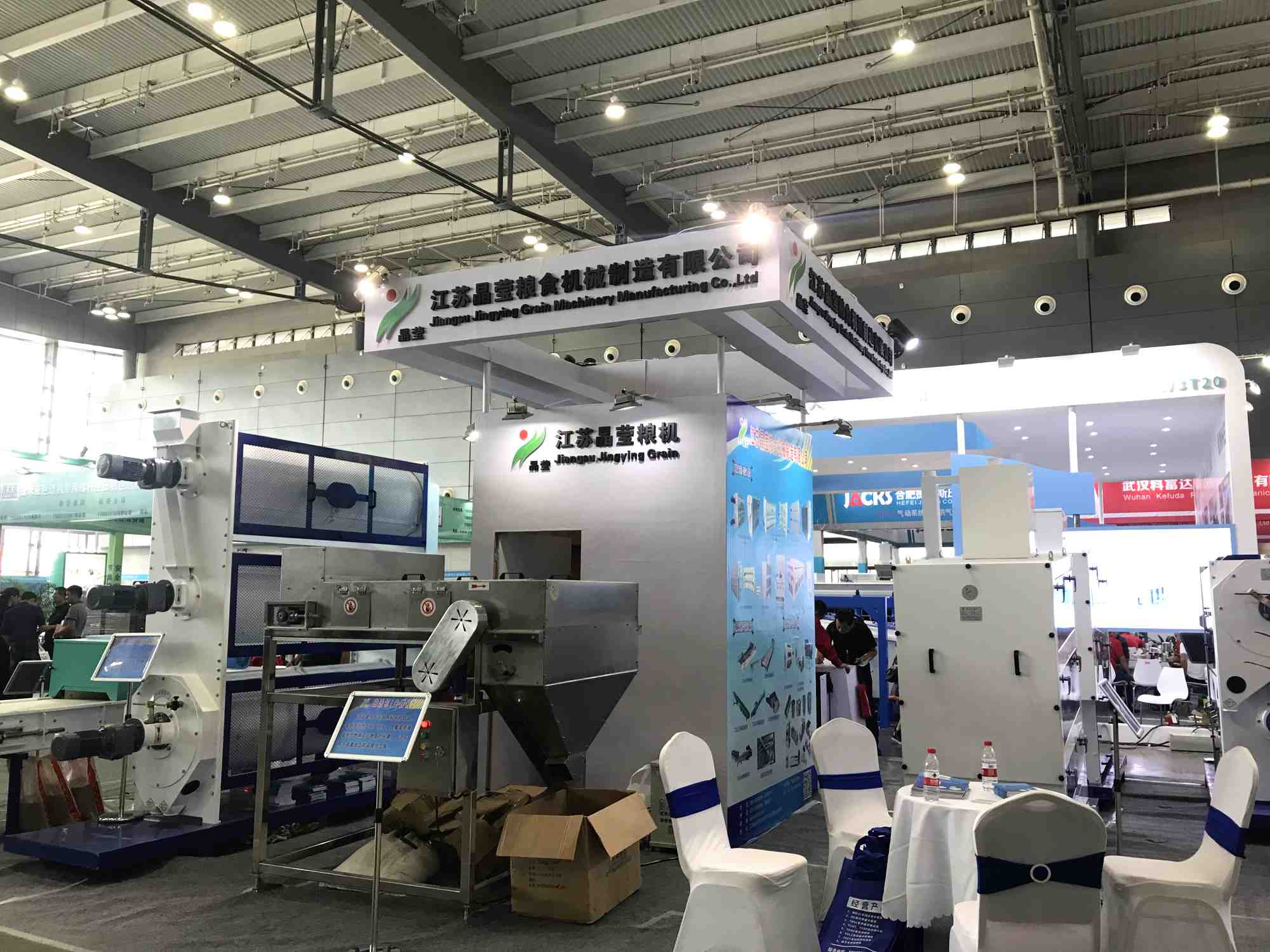 2018���ʮ�����й��������Ͳ�Ʒ���豸����չʾ���׻ᡪ���վ�Ө