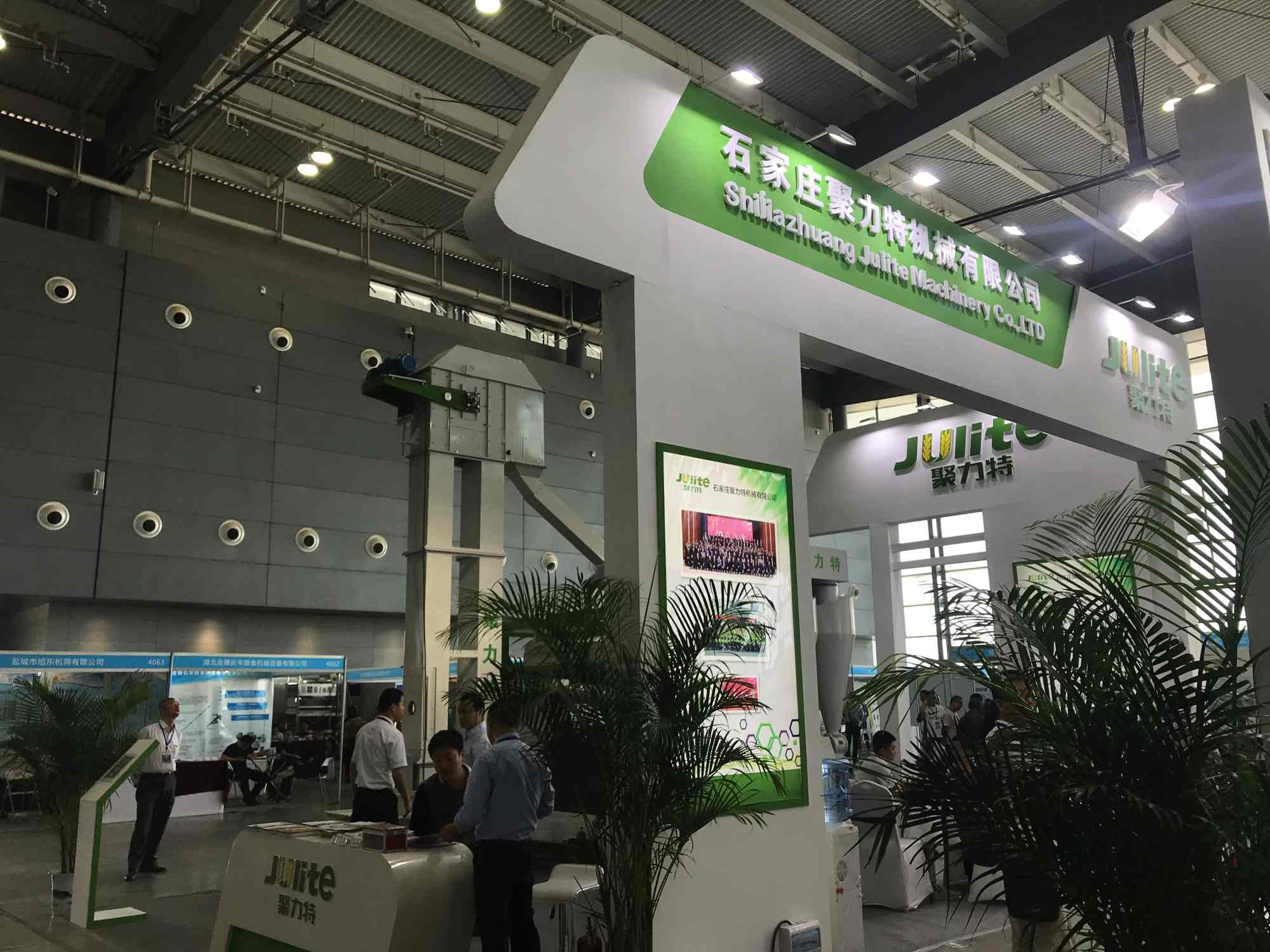 2018���ʮ�����й��������Ͳ�Ʒ���豸����չʾ���׻ᡪ������