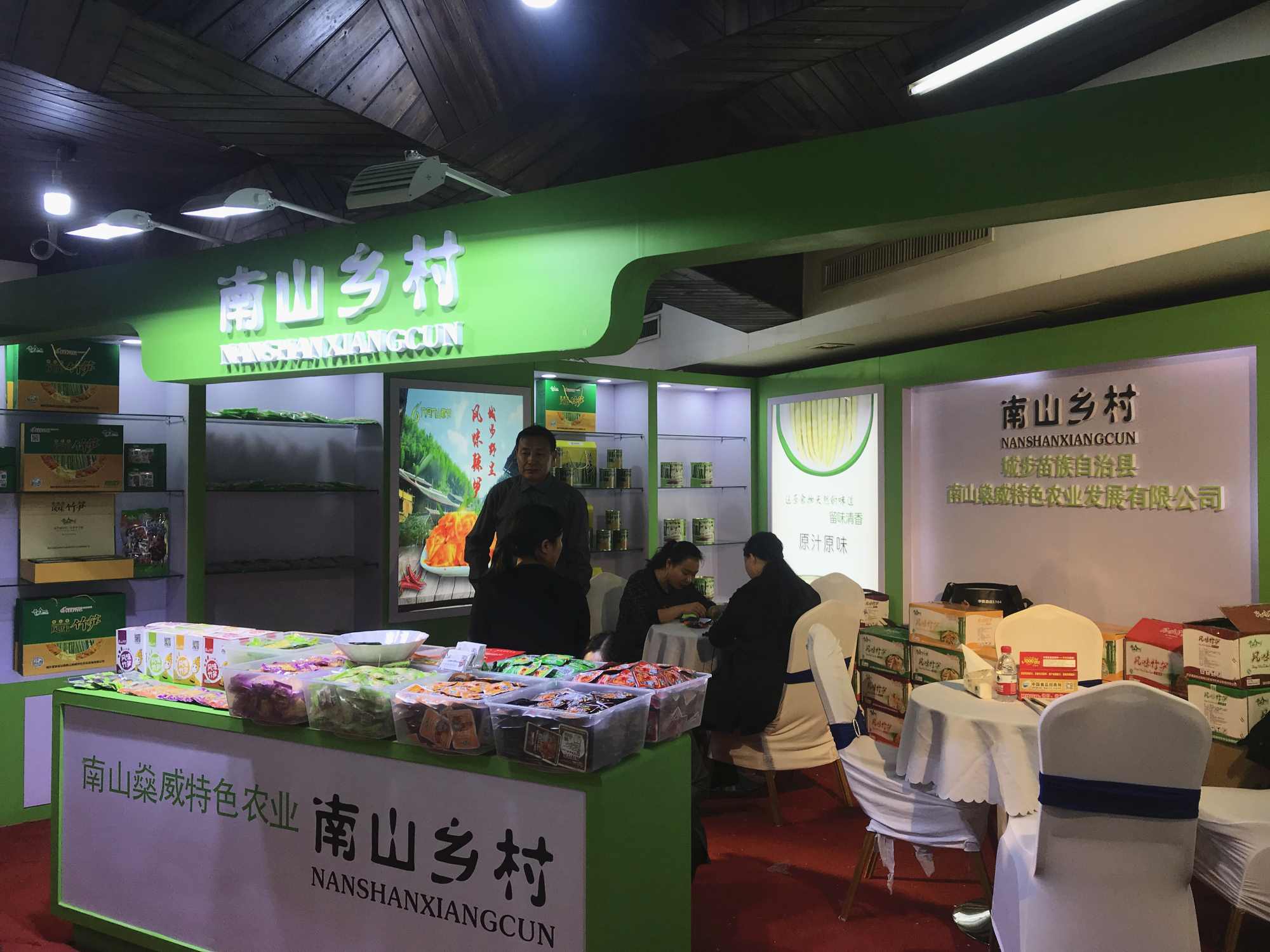 ��99��ȫ���＾�Ǿƻᡪ��ɽ���