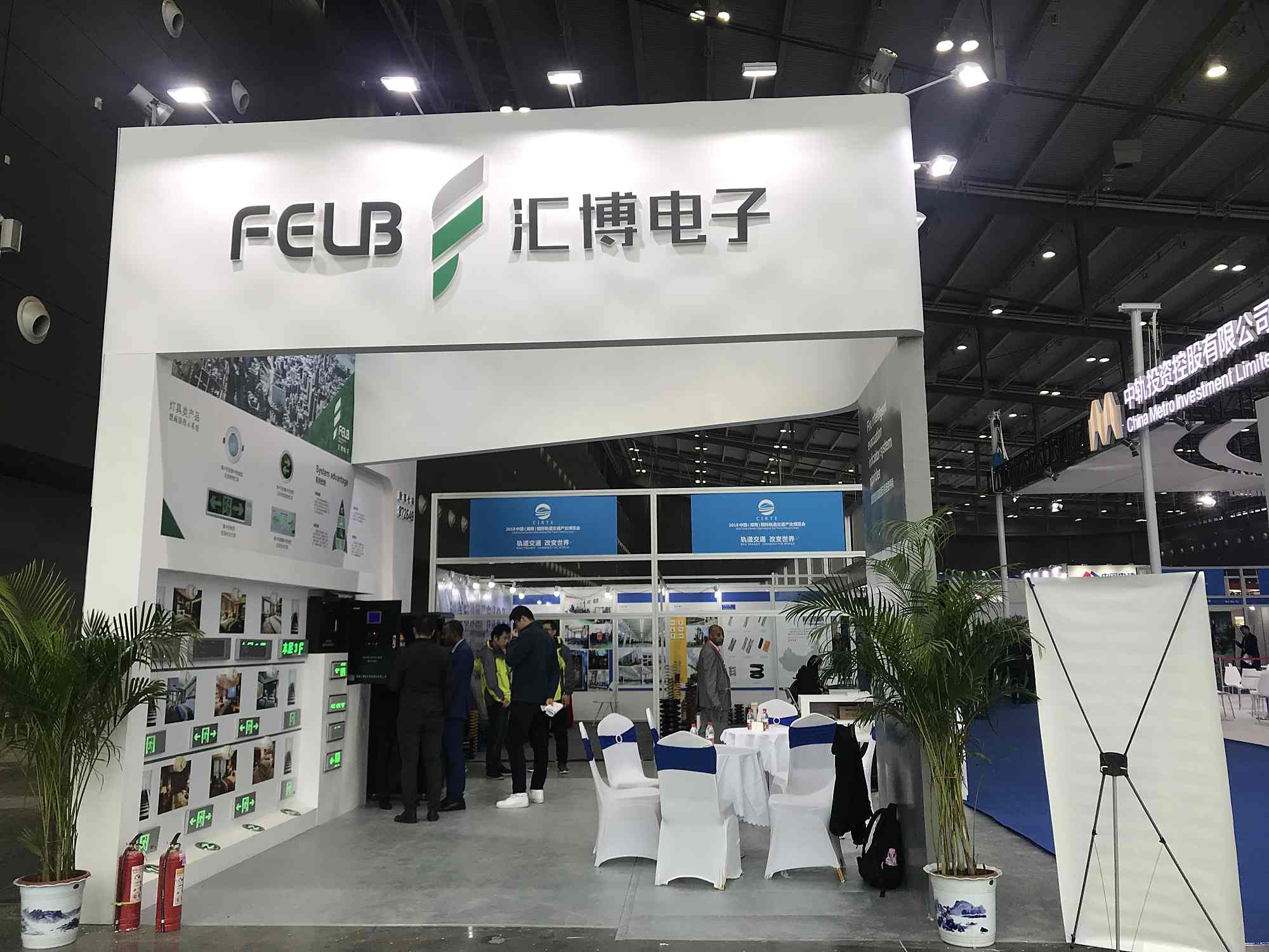 2018�й������ϣ����ʹ����ͨ��ҵ�����ᡪ���ϻ㲩���ӿƼ��ɷ����޹�˾