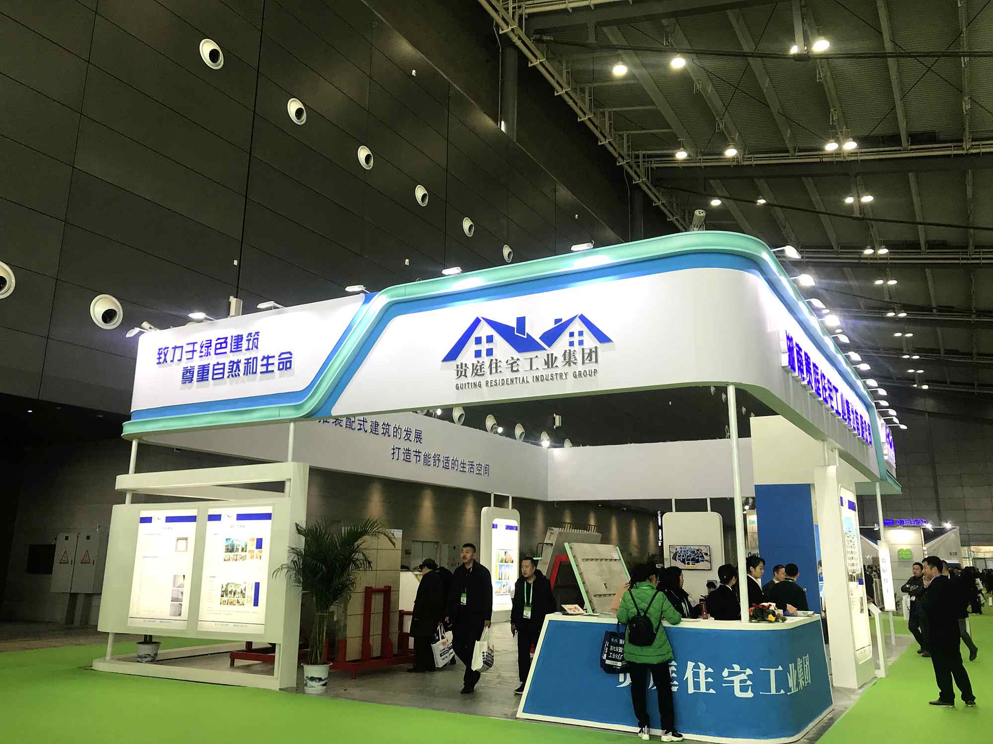 2018�й�����ɳ��װ��ʽ�����빤�̼���������-��ͥס��