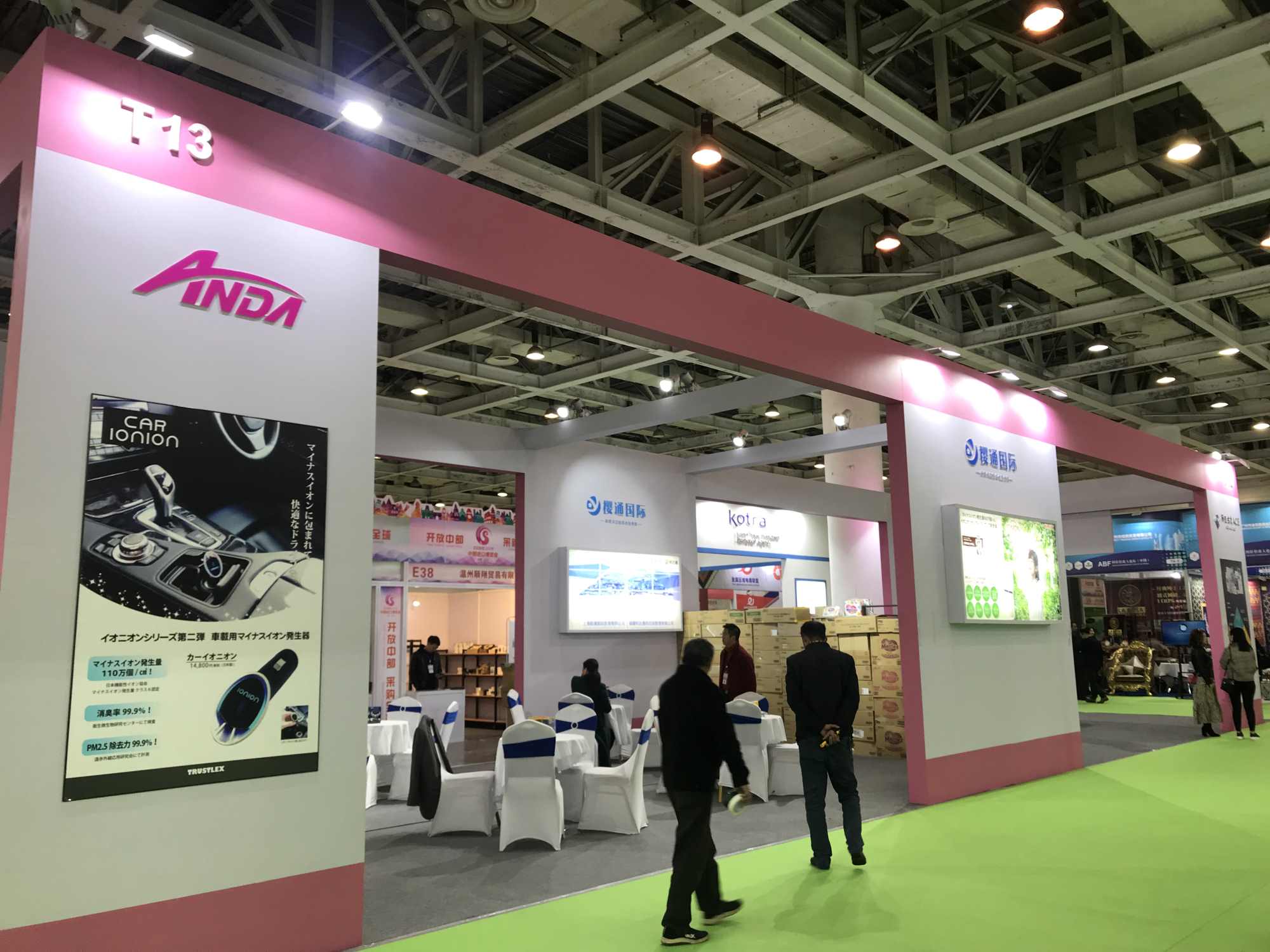 2018�в����ڲ����ᡪANDAó����ʽ����