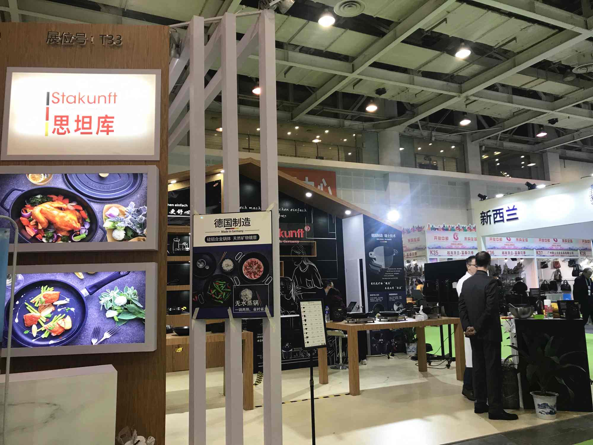 2018�в����ڲ����ᡪ�¹�Stakunft