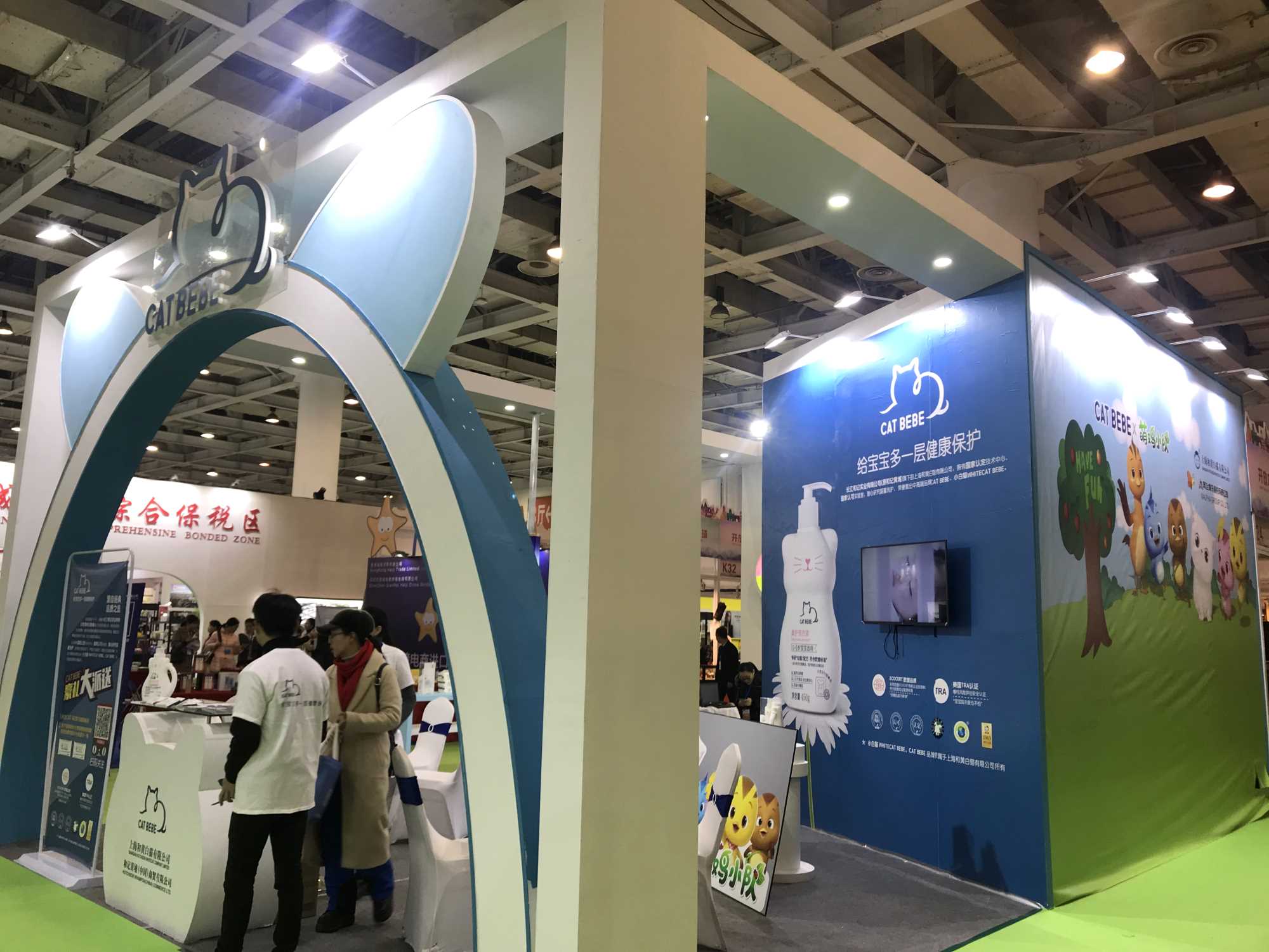 2018�в����ڲ����ᡪ�ͼǻ���