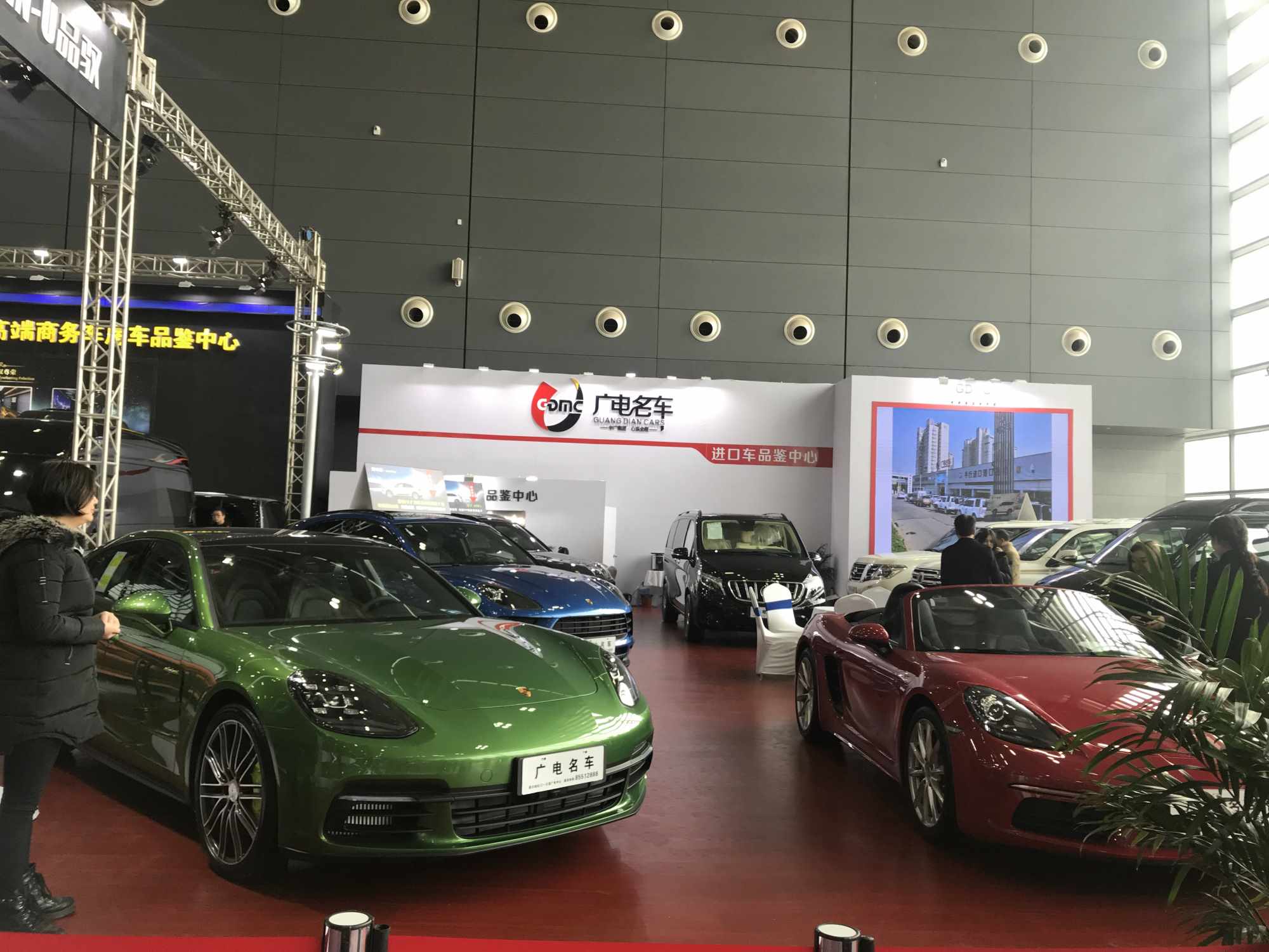 2018��ɳ��չ���������