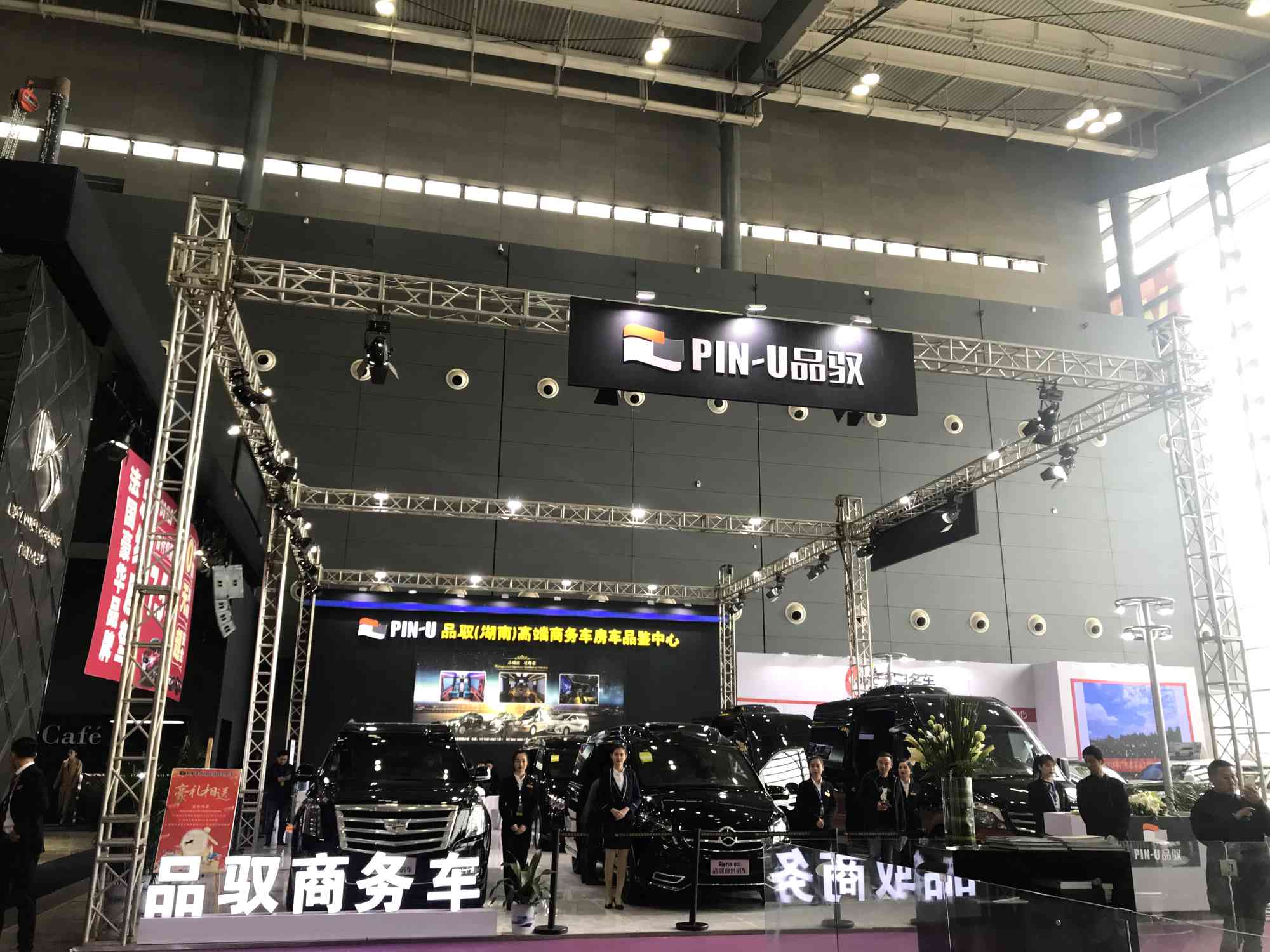 2018��ɳ��չ��ƷԦ