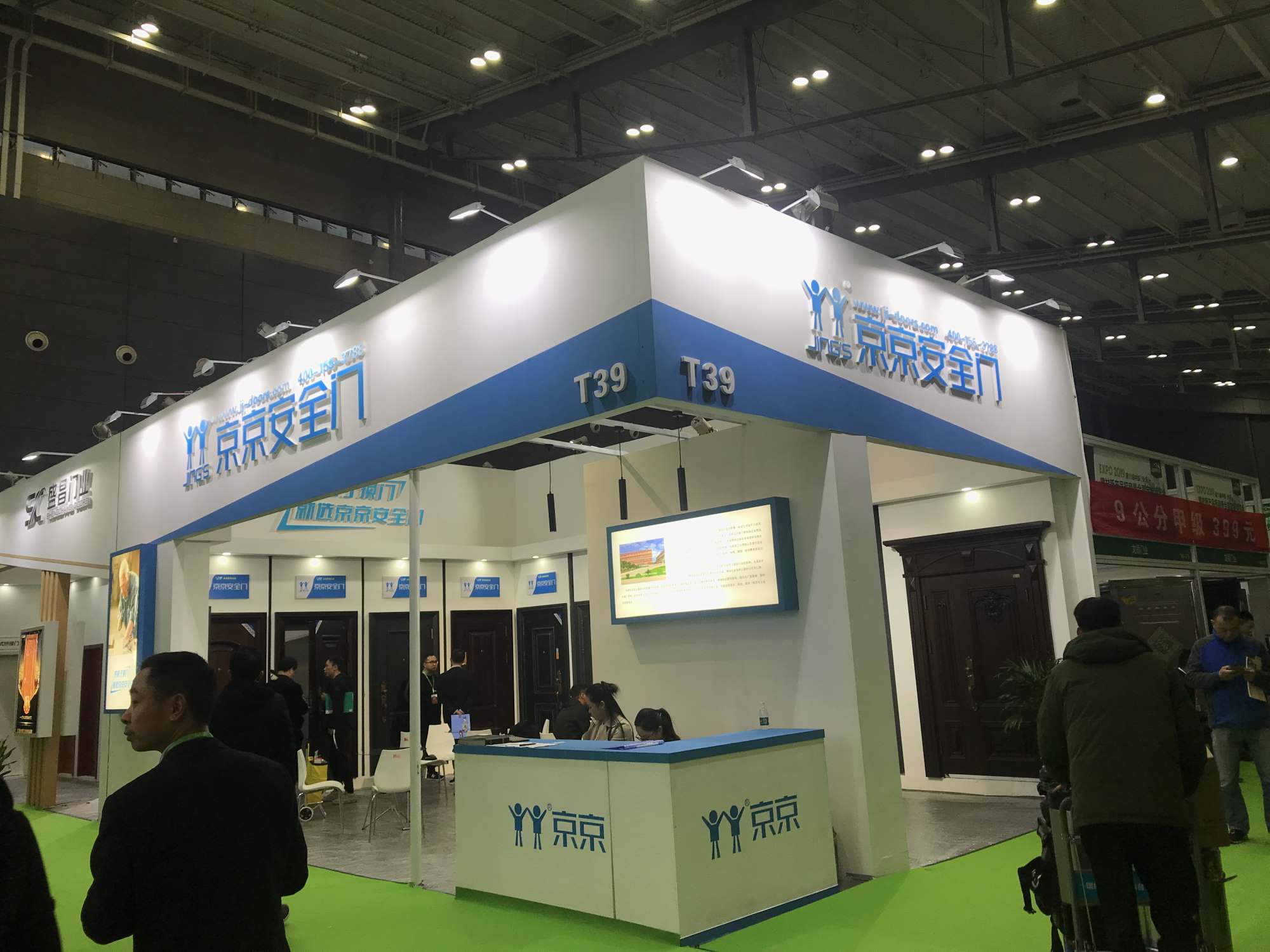 2019��ɳ�����ᡪ�㽭������ó���޹�˾