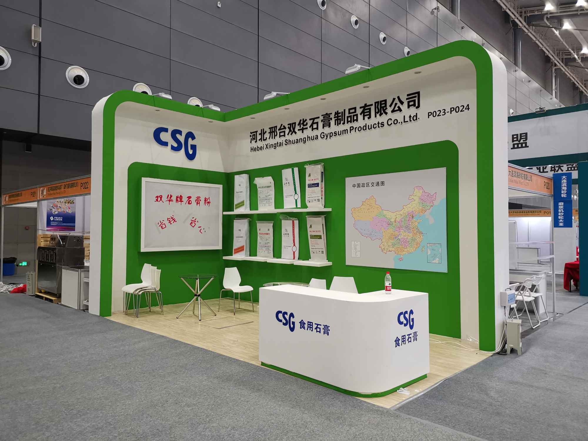 2019��ɳ����Ʒ�����ᡪ���ӱ���̨˫��ʯ����Ʒ���޹�˾