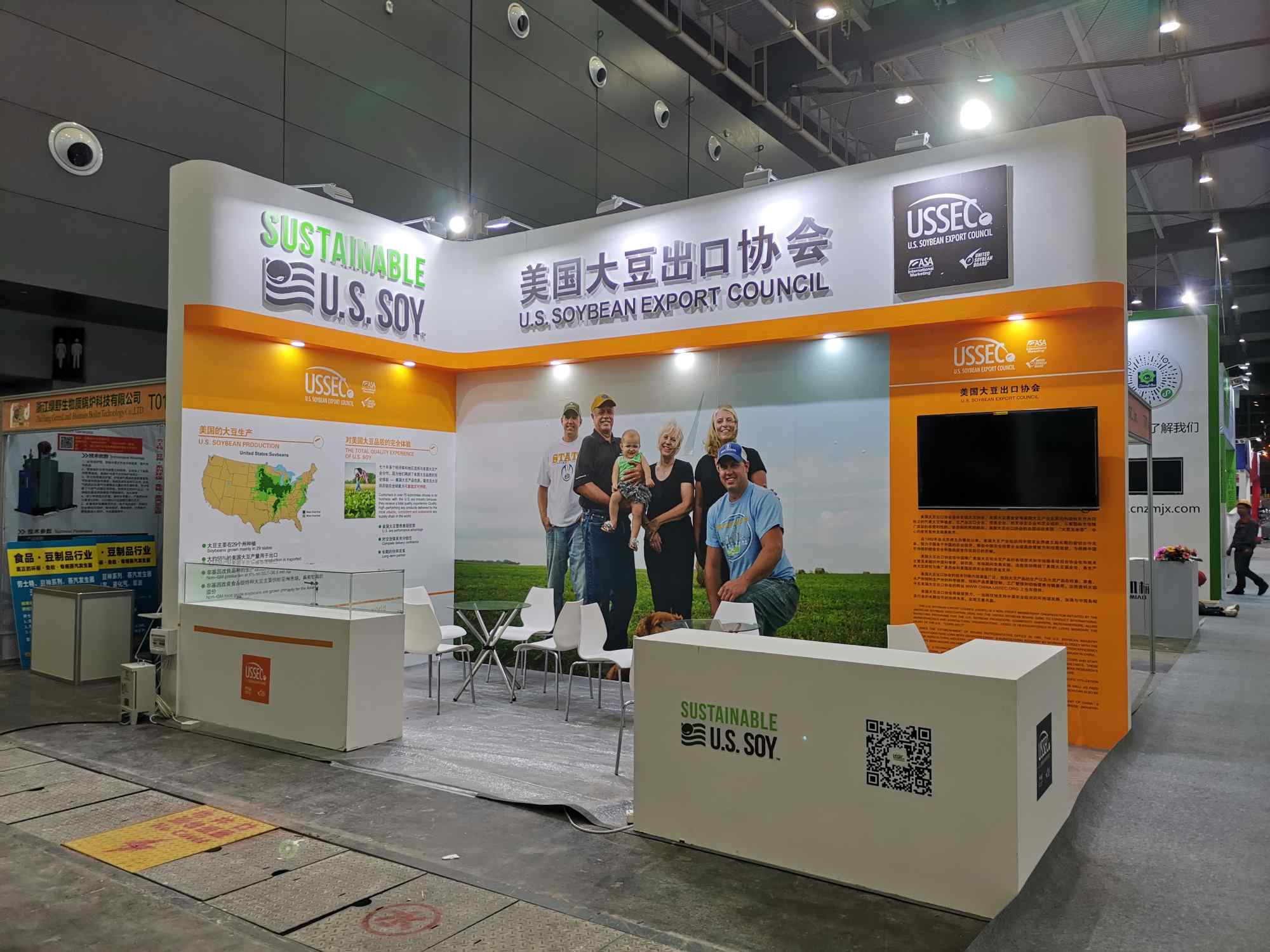 2019��ɳ����Ʒ�����ᡪ�������󶹳���Э��