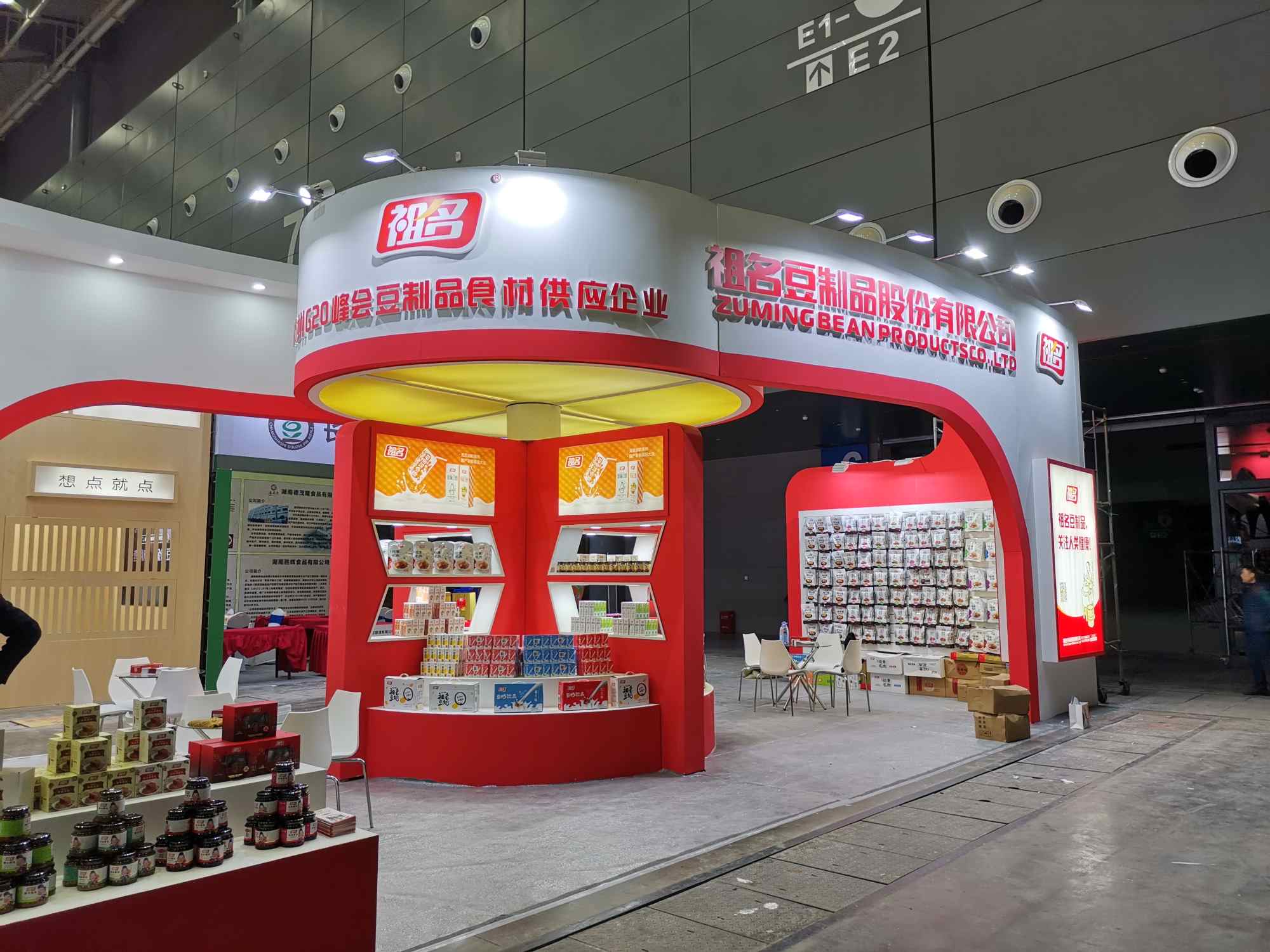 2019��ɳ����Ʒ�����ᡪ����������Ʒ�ɷ����޹�˾