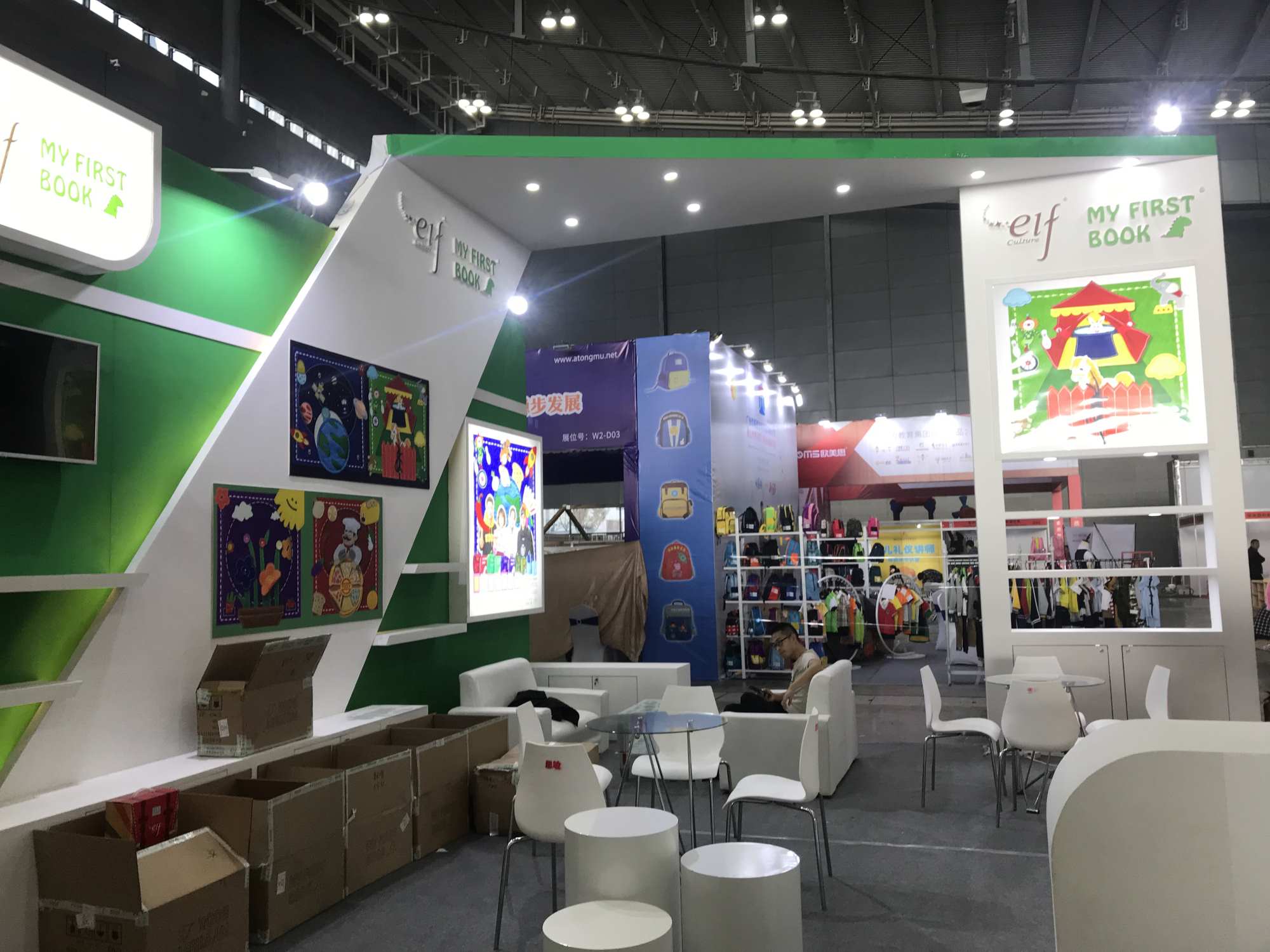 2019�����׽�չ���������Ļ�