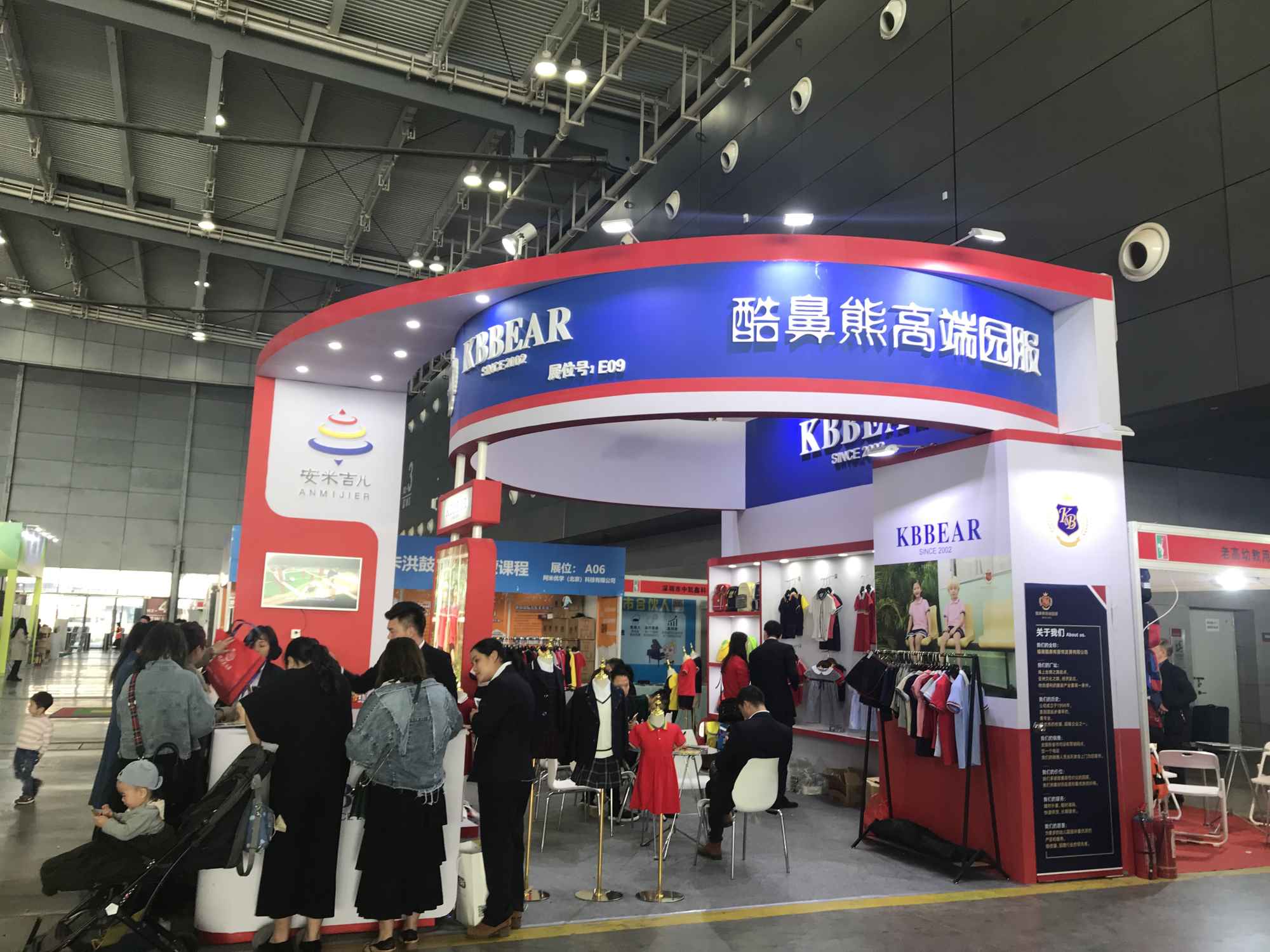 2019�����׽�չ���������