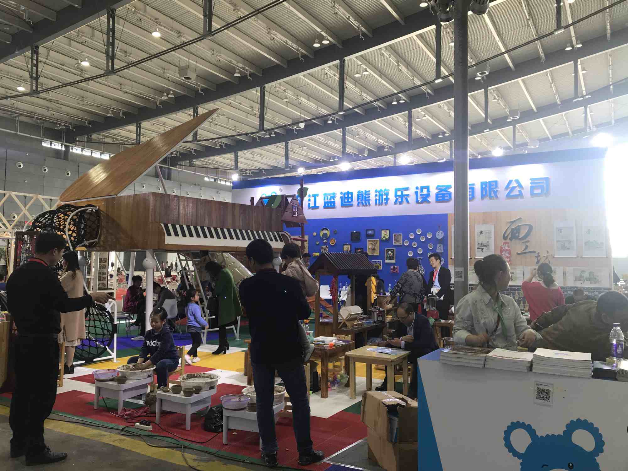 2019�����׽�չ����������