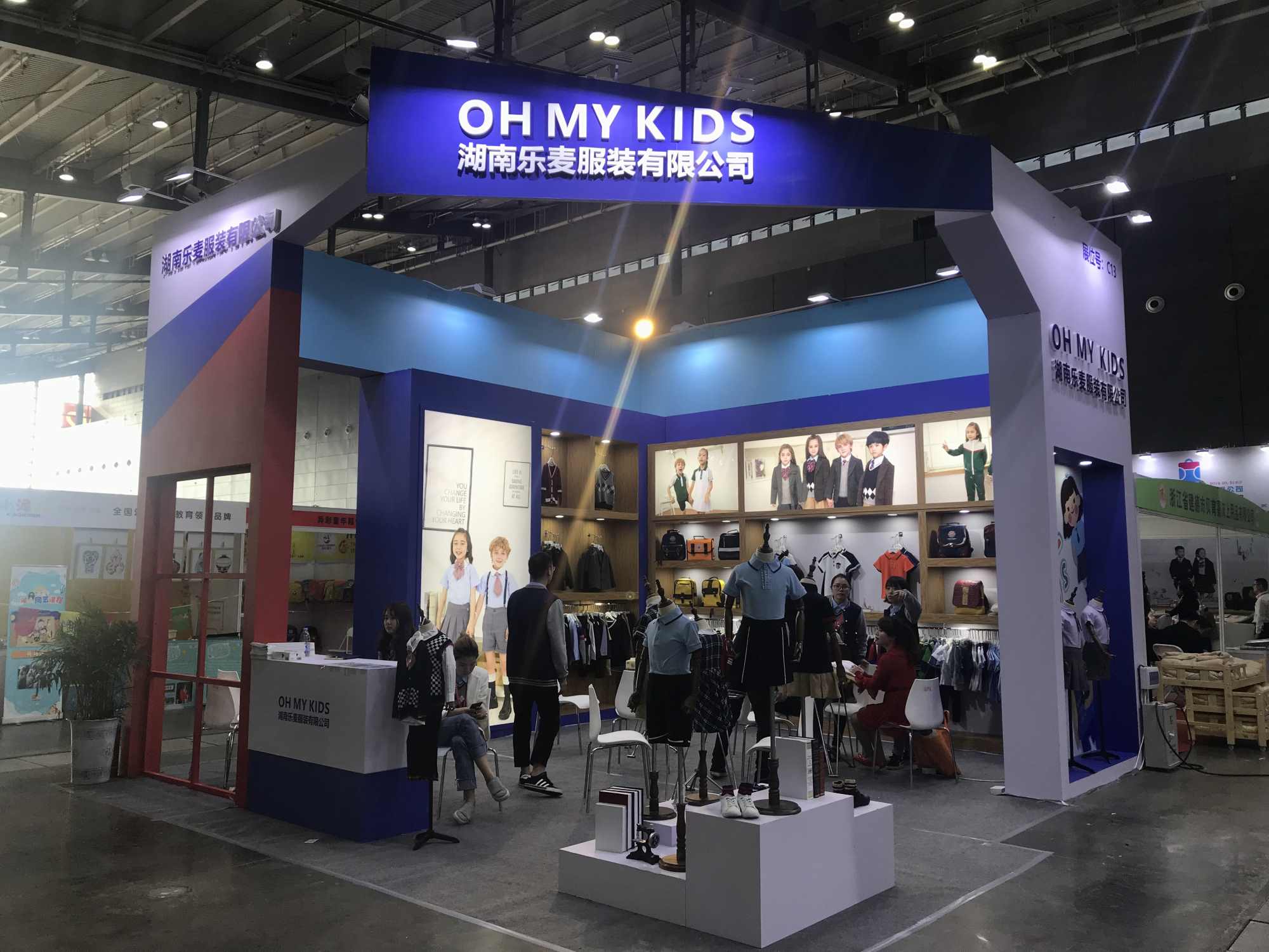 2019�����׽�չ��������