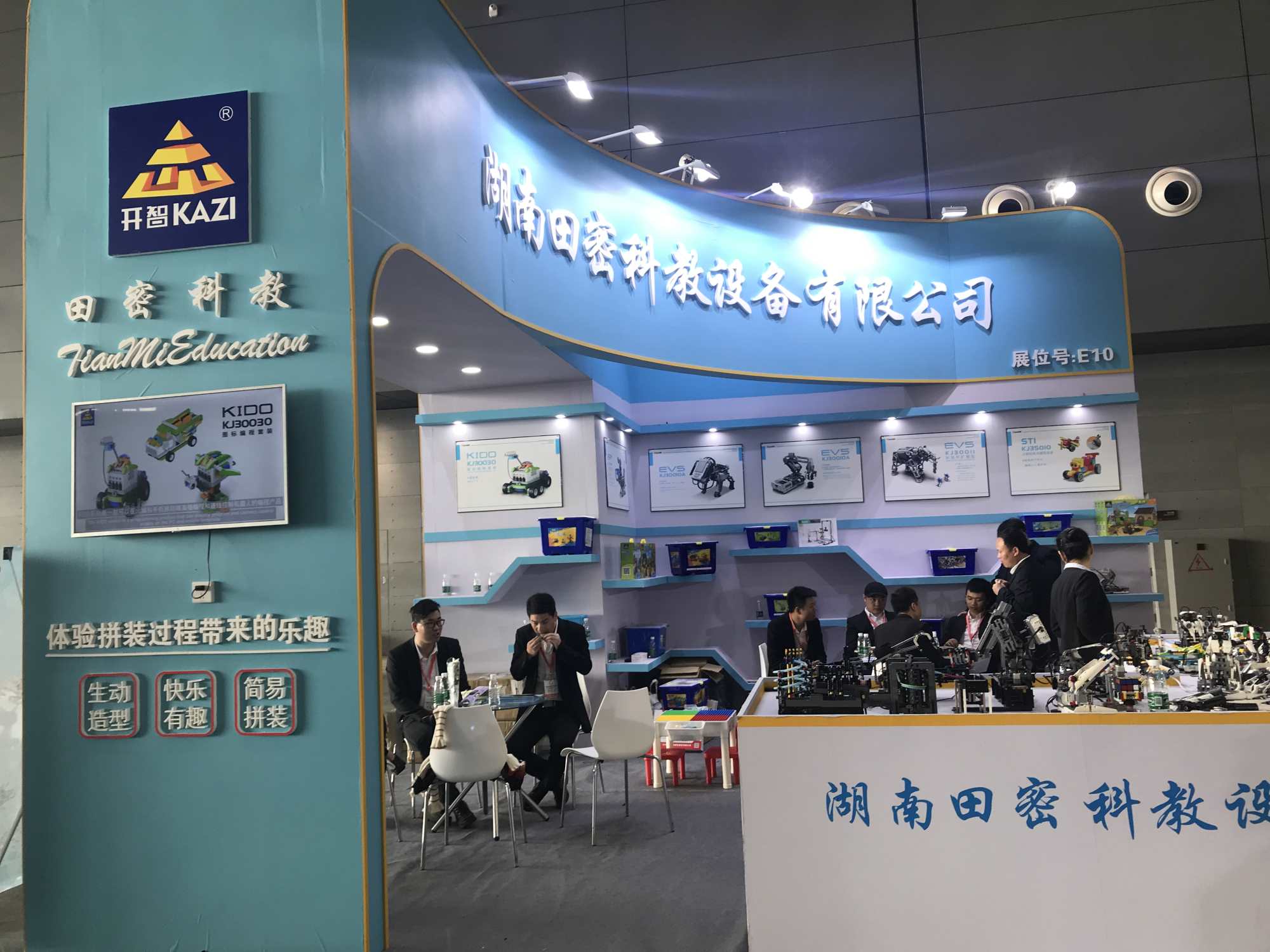 2019�����׽�չ�������ܿƽ�