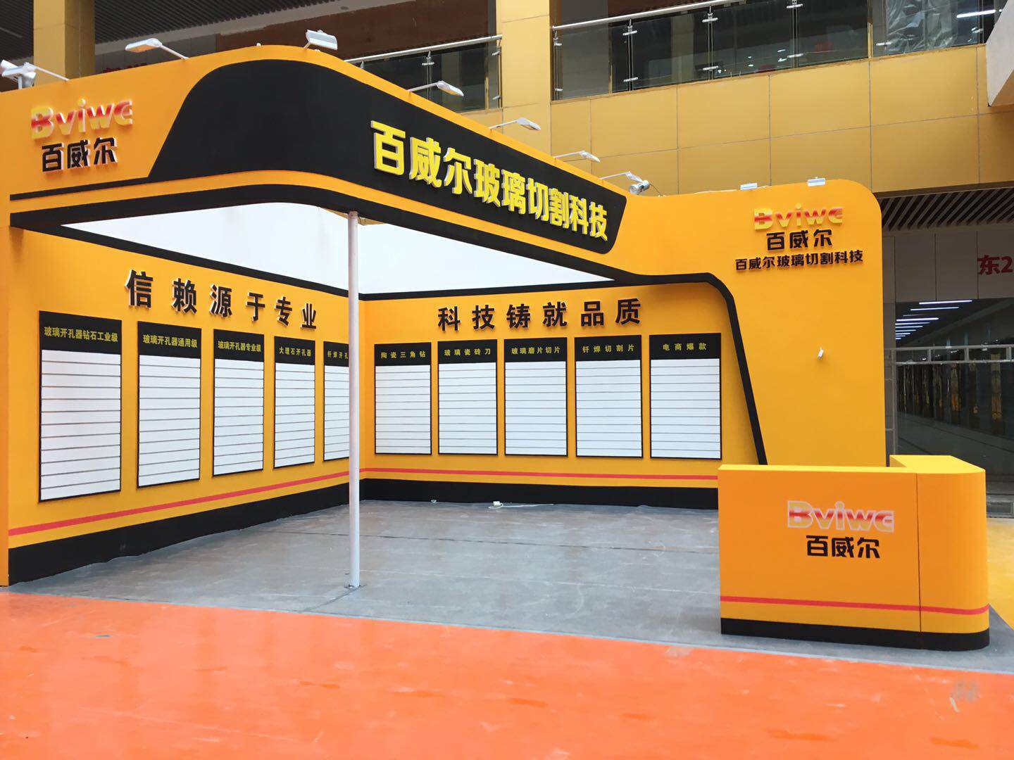 2019�۶����չ����������