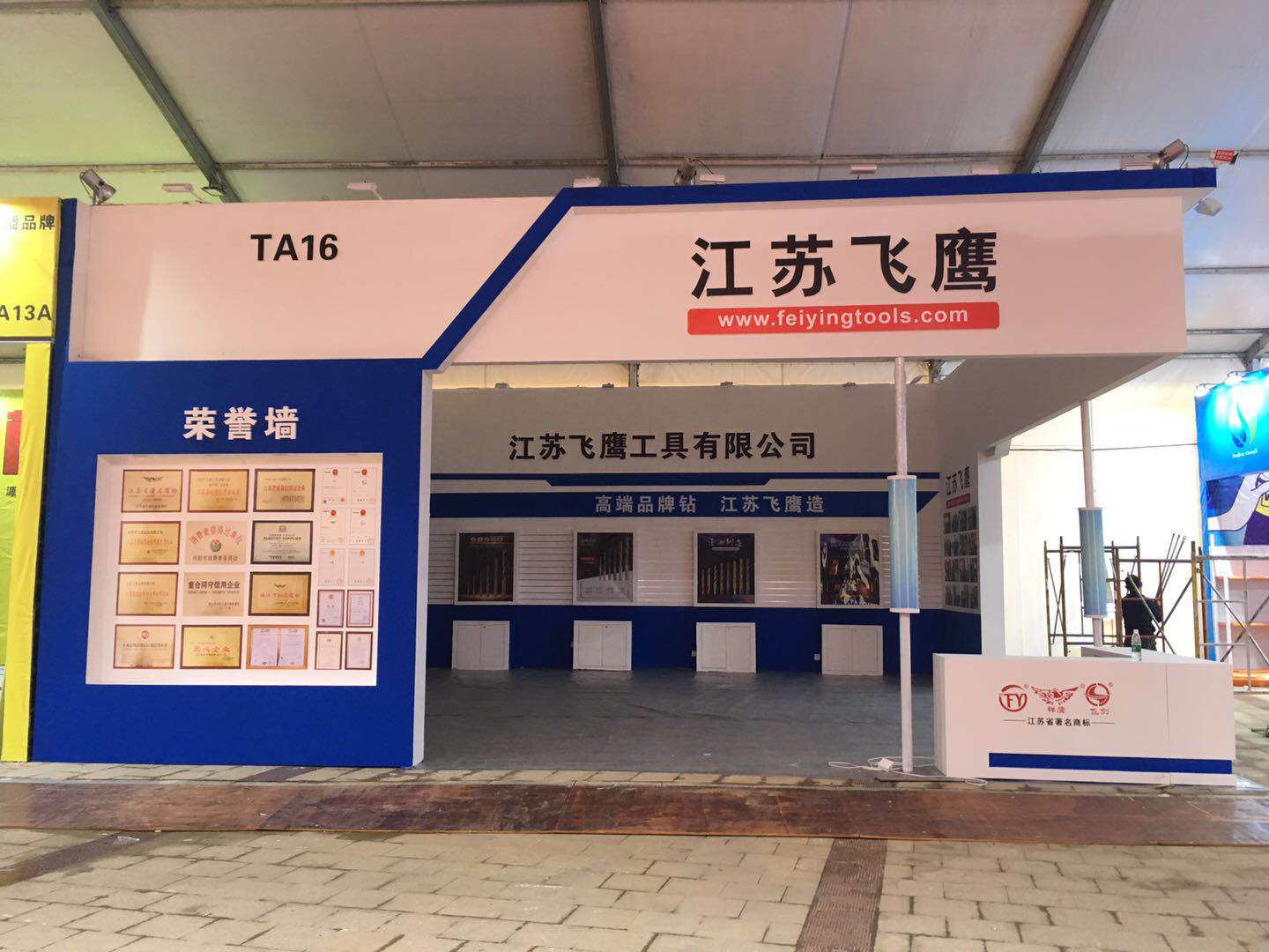 2019�۶����չ�������շ�ӥ