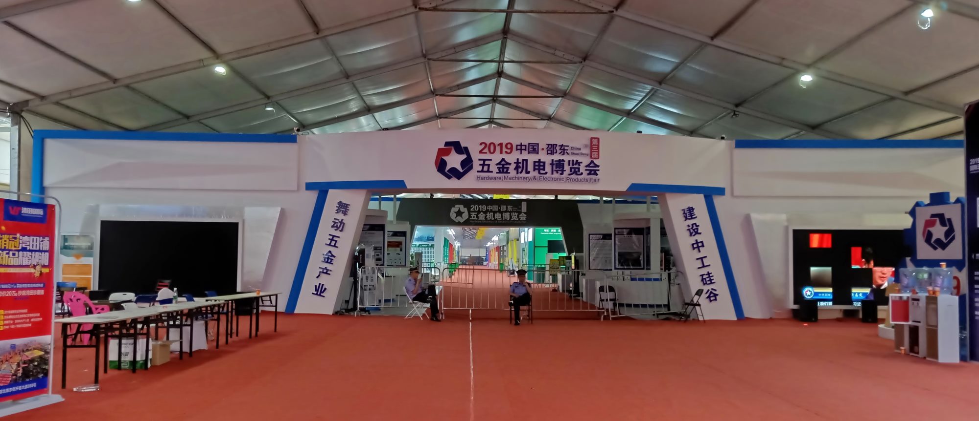 2019�۶����չ�����۶���