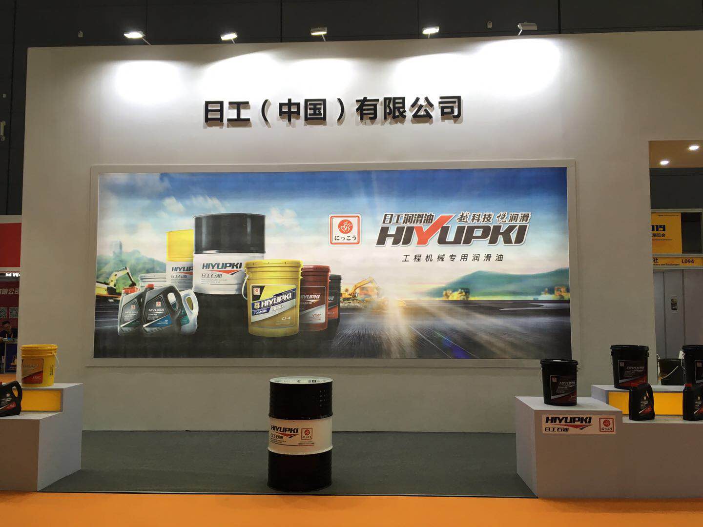 2019��ɳ���ʹ��̻�еչ�����չ����ͽ������޹�˾