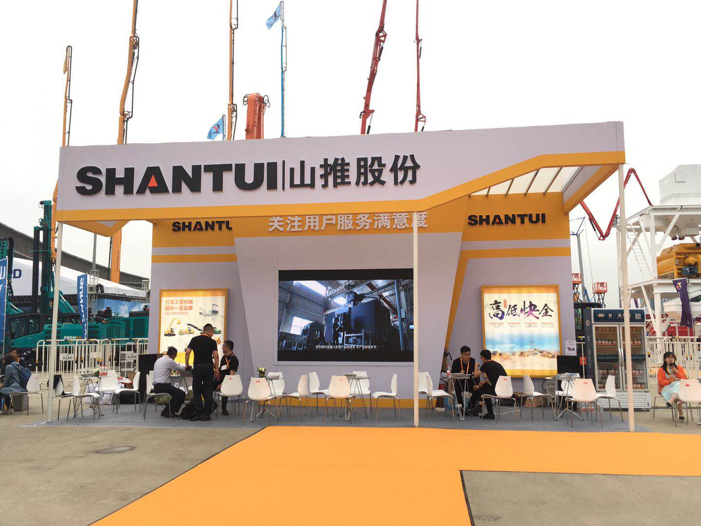 2019��ɳ���ʹ��̻�еչ����ɽ�ƹ��̻�е�ɷ����޹�˾