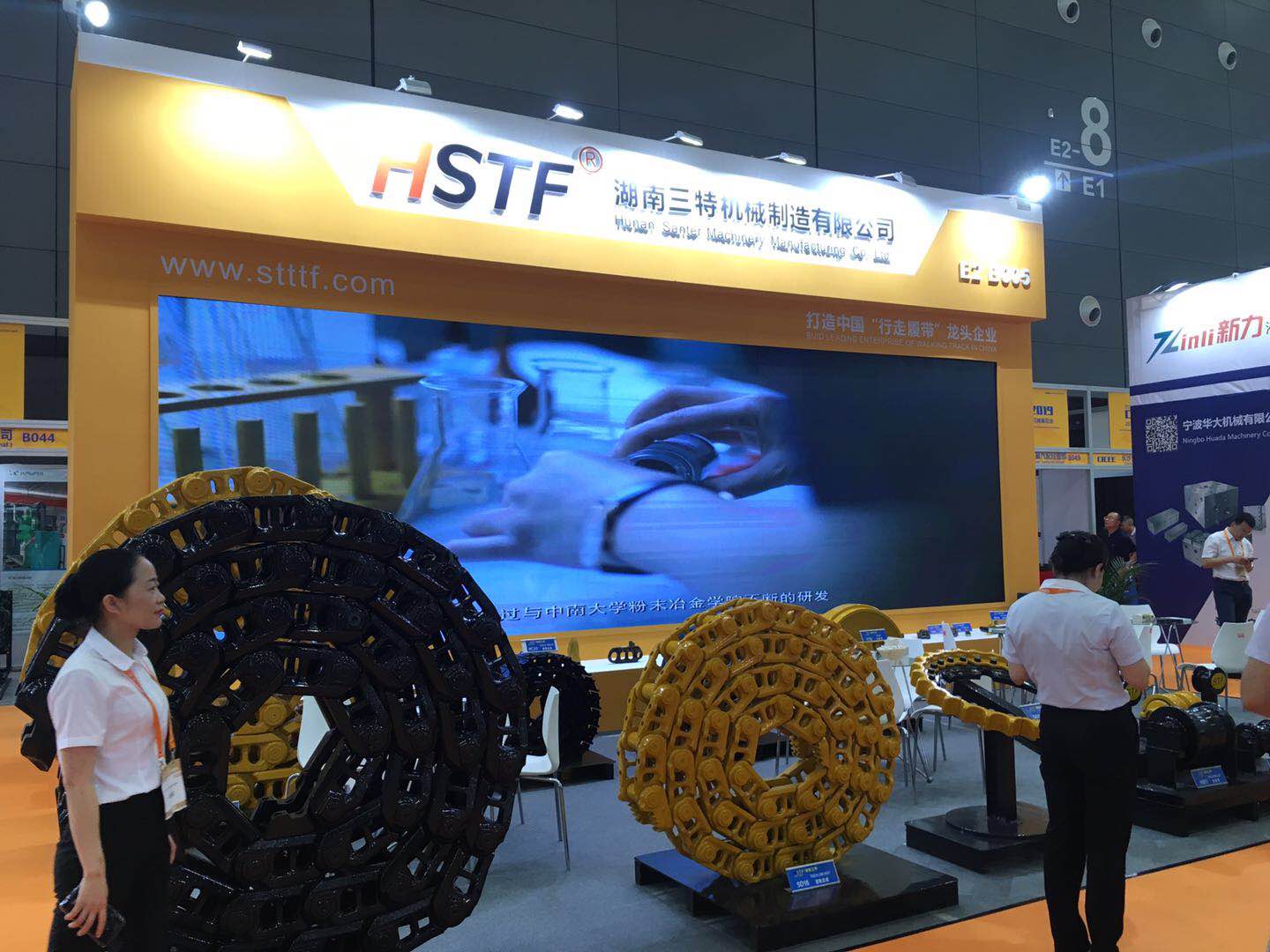 2019��ɳ���ʹ��̻�еչ�����������ػ�е�������޹�˾