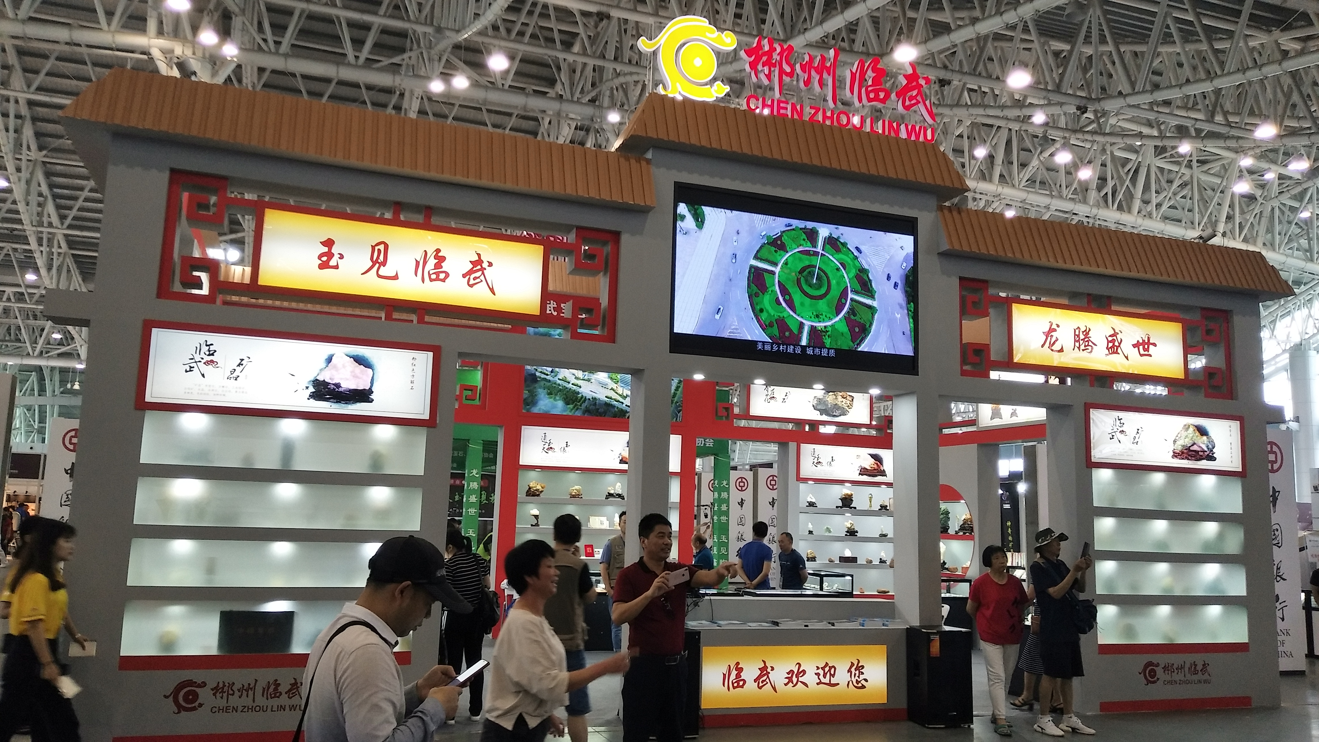 ���߽��й����Ϲ��ʿ��ﱦʯ�����ᡪ��������