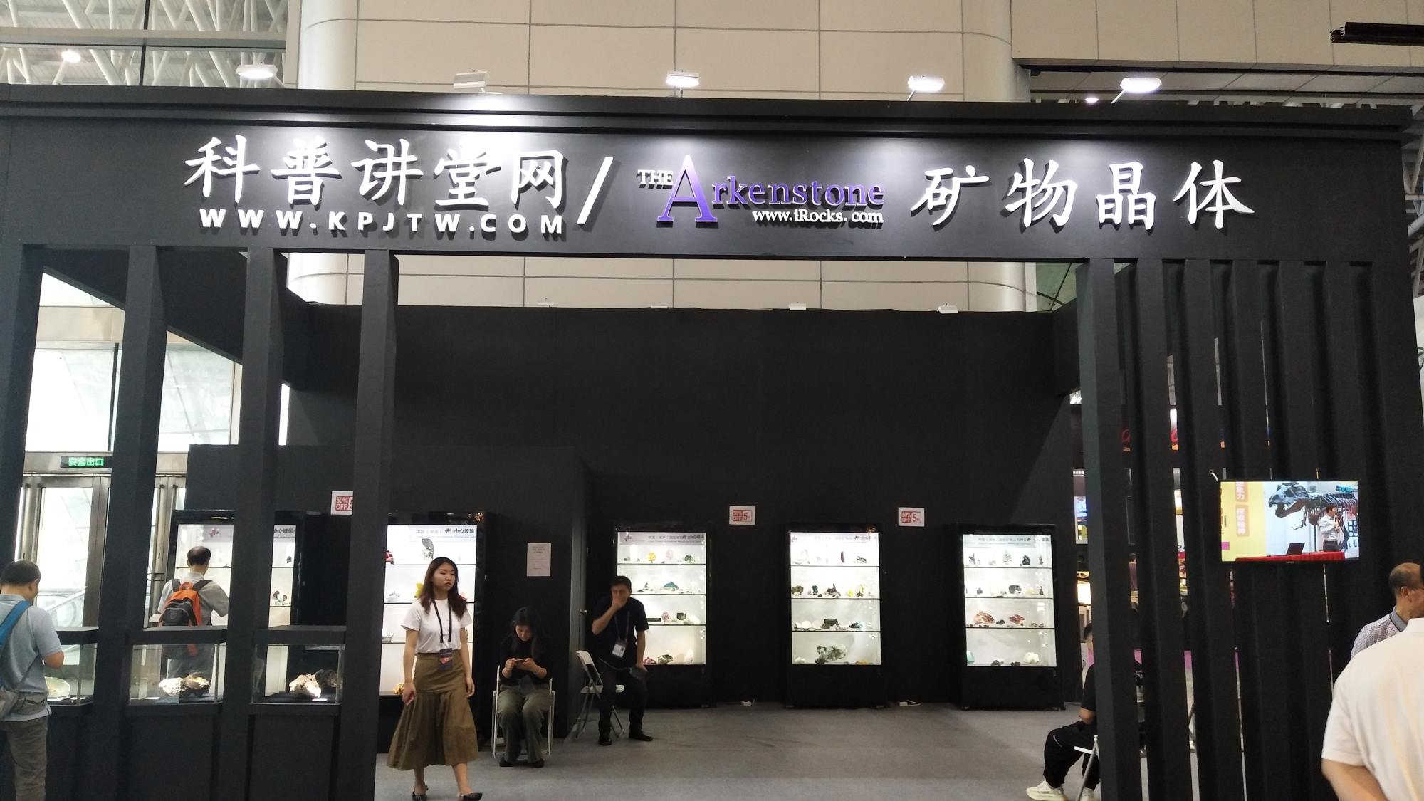 ���߽��й����Ϲ��ʿ��ﱦʯ������-����˹ͨ