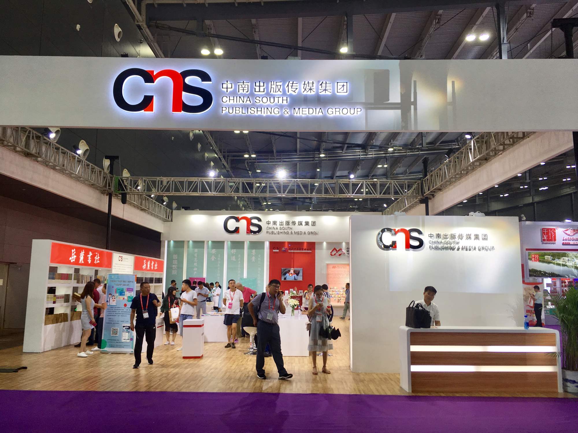 2019�й������ϣ���ҽҩ�뽡����ҵ�����ᡪ�����ϴ�ý