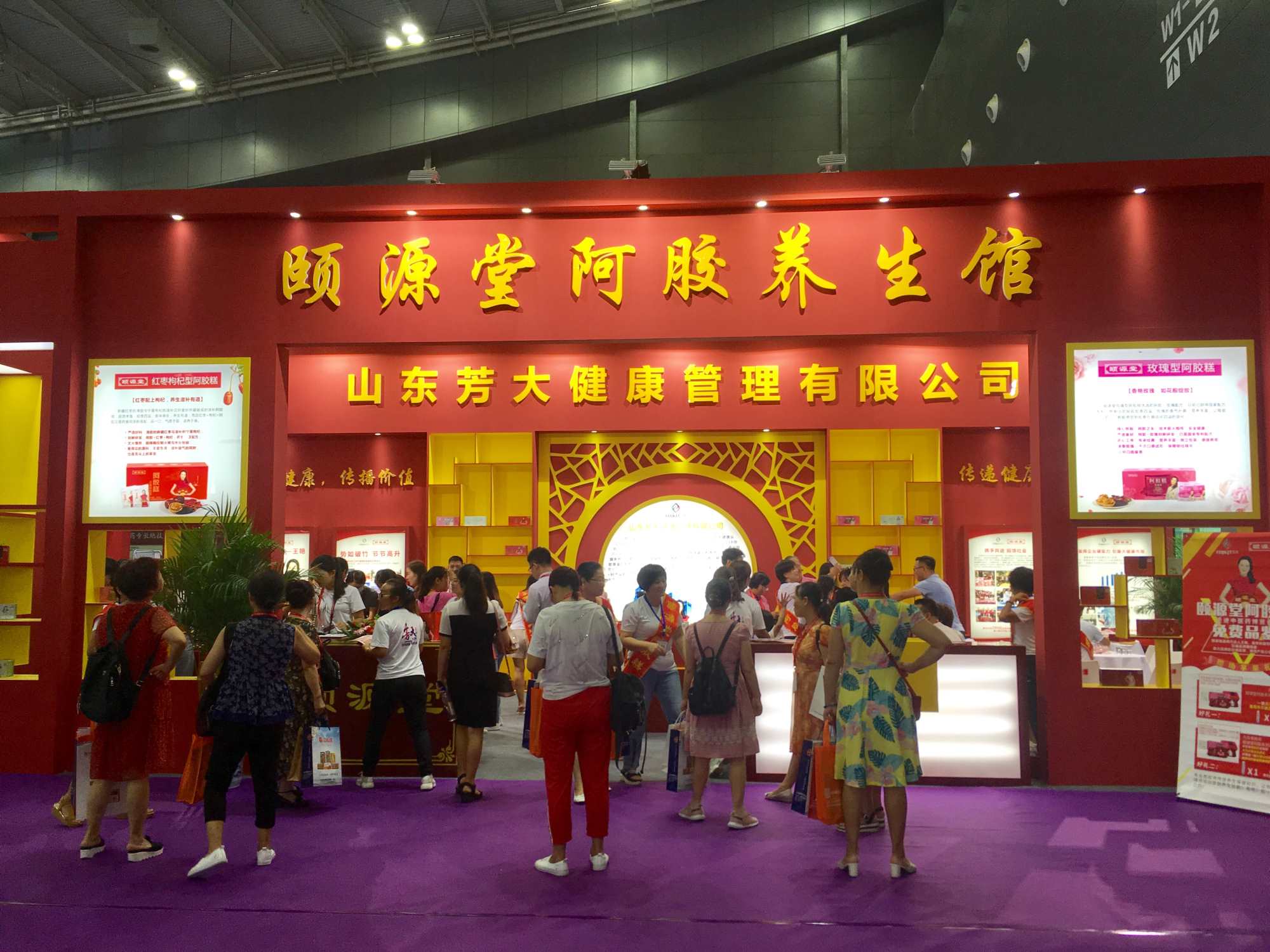 2019�й������ϣ���ҽҩ�뽡����ҵ�����ᡪ��ɽ������