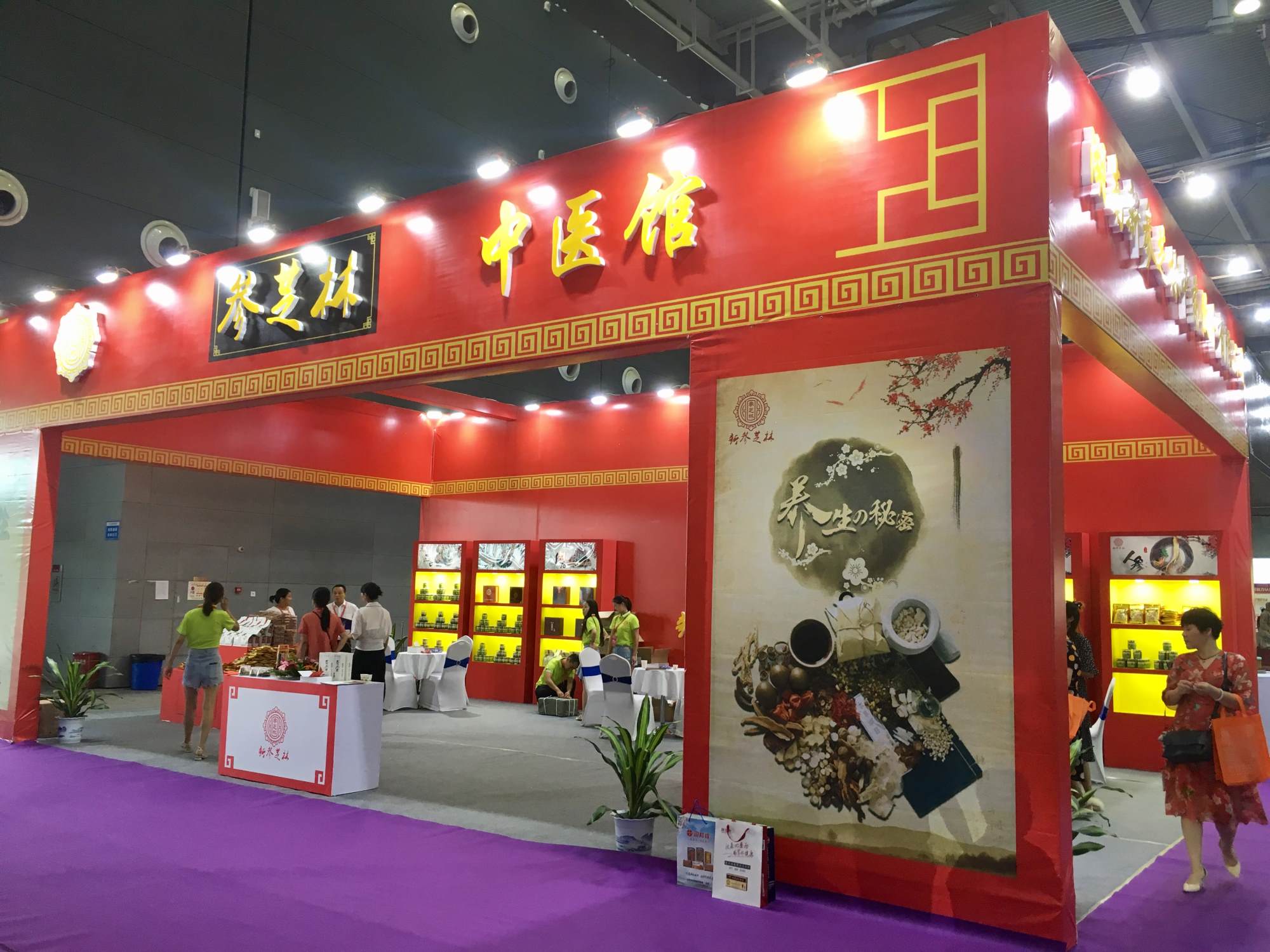 2019�й������ϣ���ҽҩ�뽡����ҵ�����ᡪ����֥��