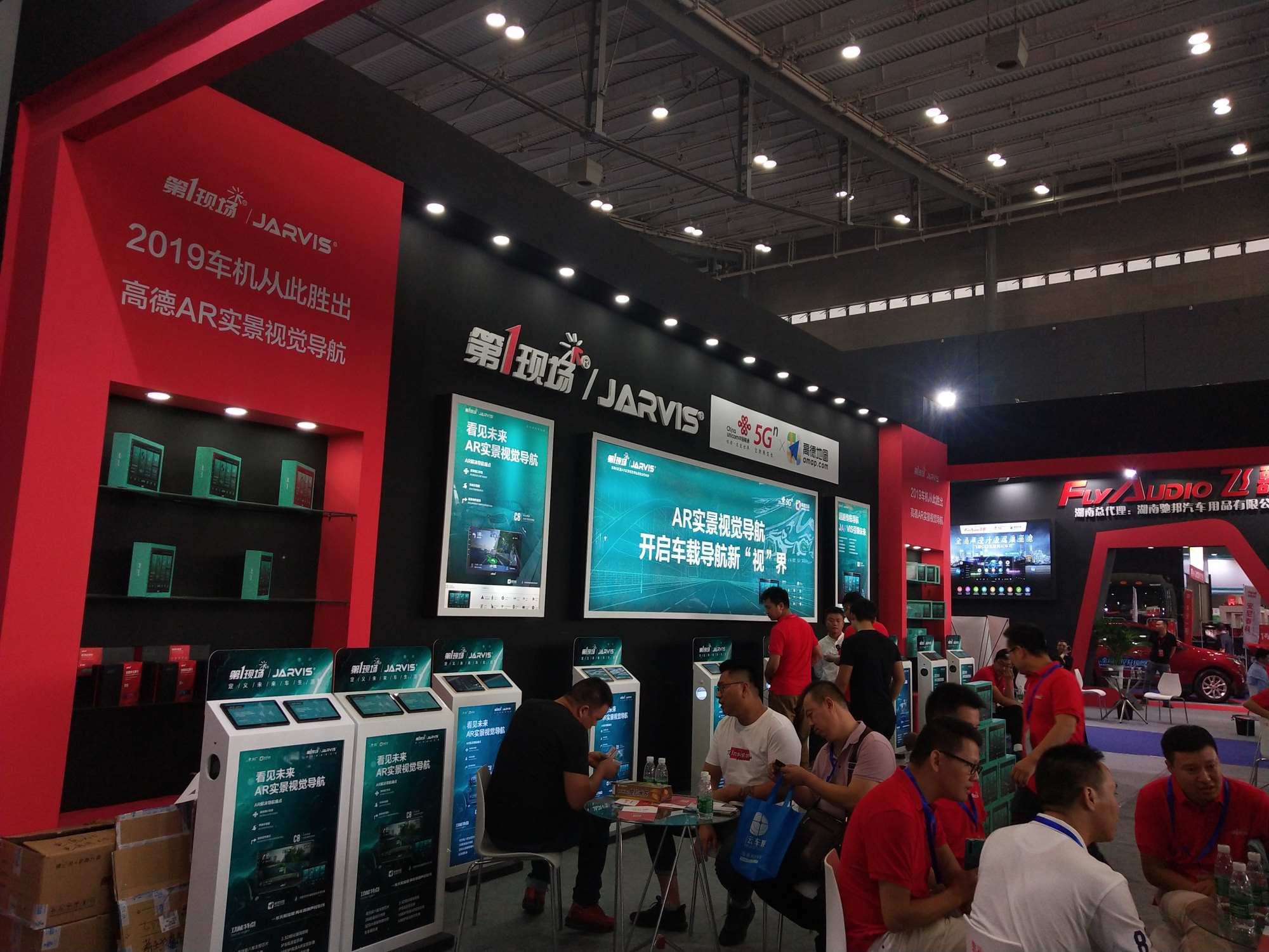 2019��ɳ�������г�������-�����а������������޹�˾