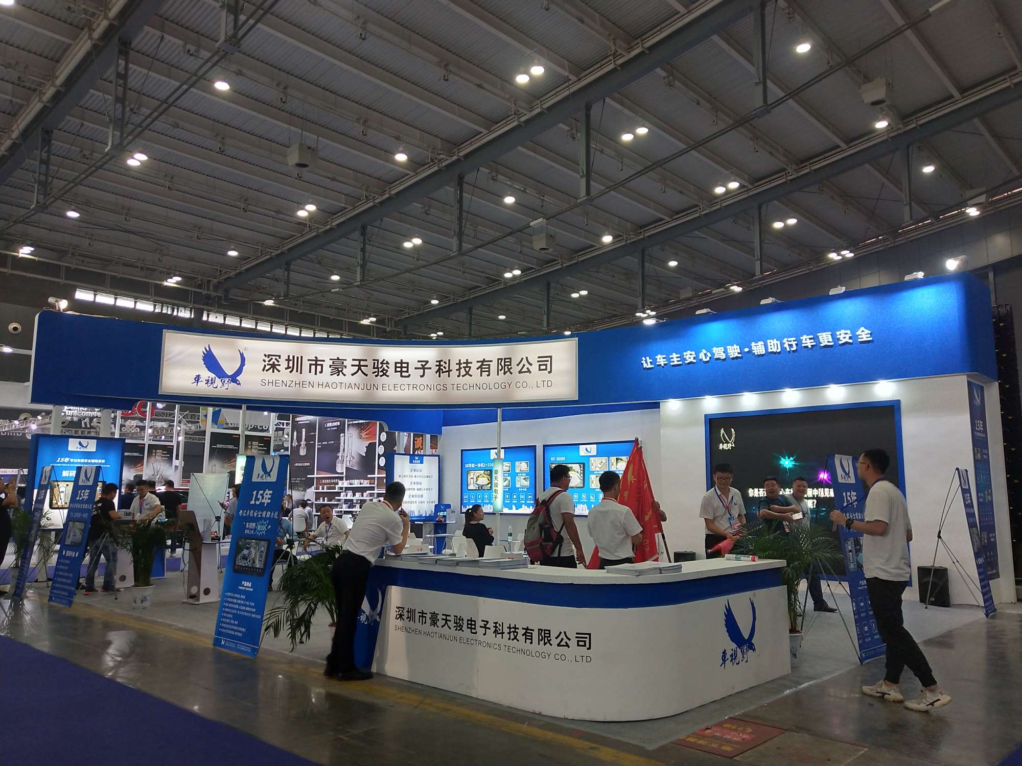 2019��ɳ�������г�������-�����к��쿥���ӿƼ����޹�˾