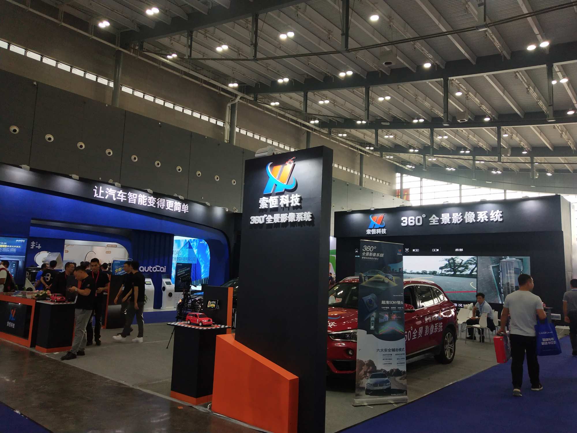 2019��ɳ�������г�������-��ݸ��������ӿƼ����޹�˾