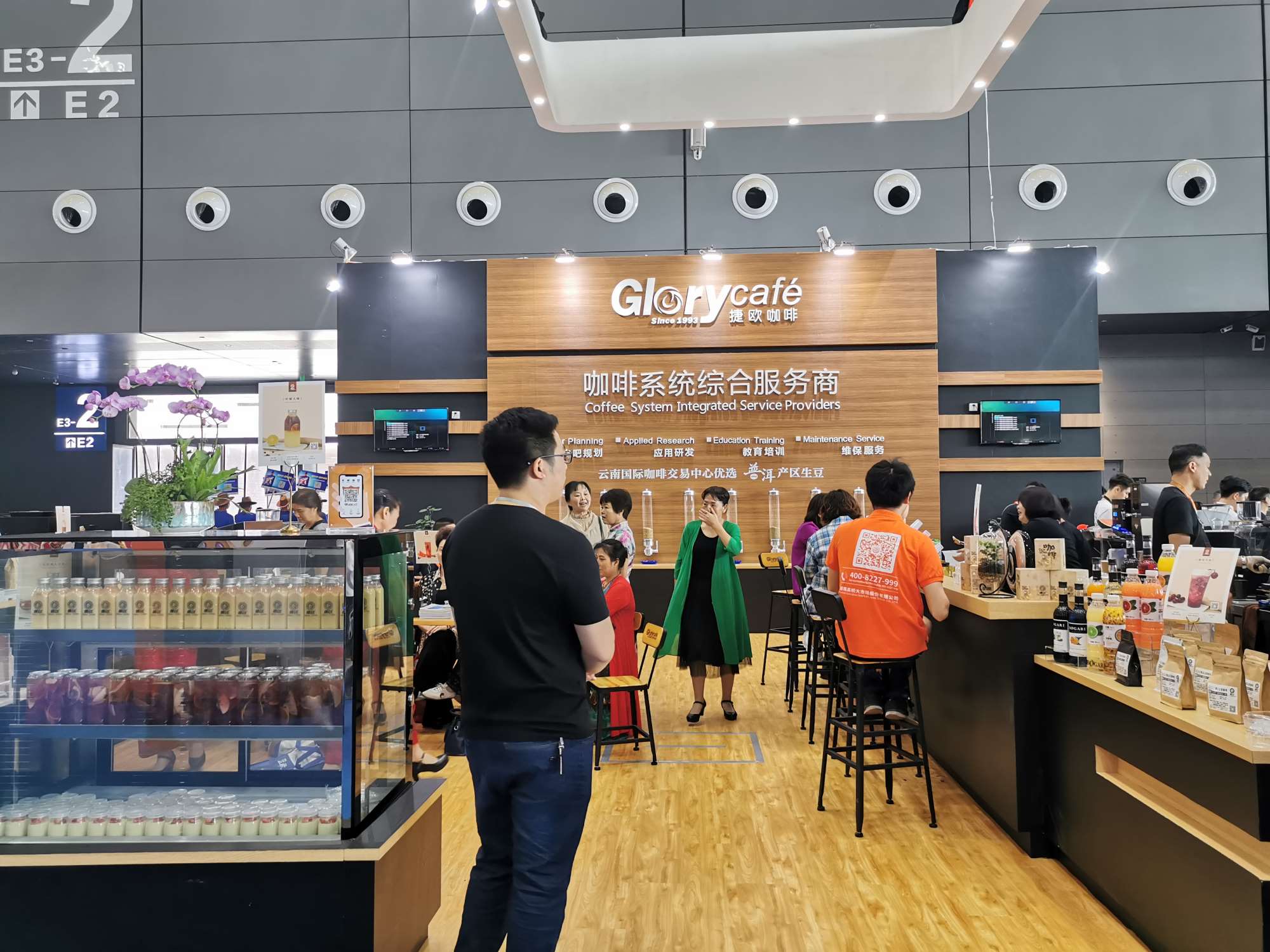 2019ʳƷ����������-��ŷ����