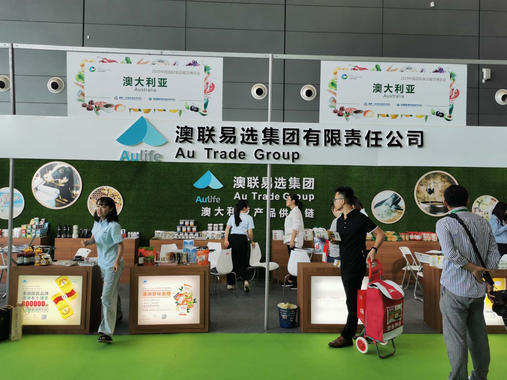 2019ʳƷ����������-�Ĵ�����