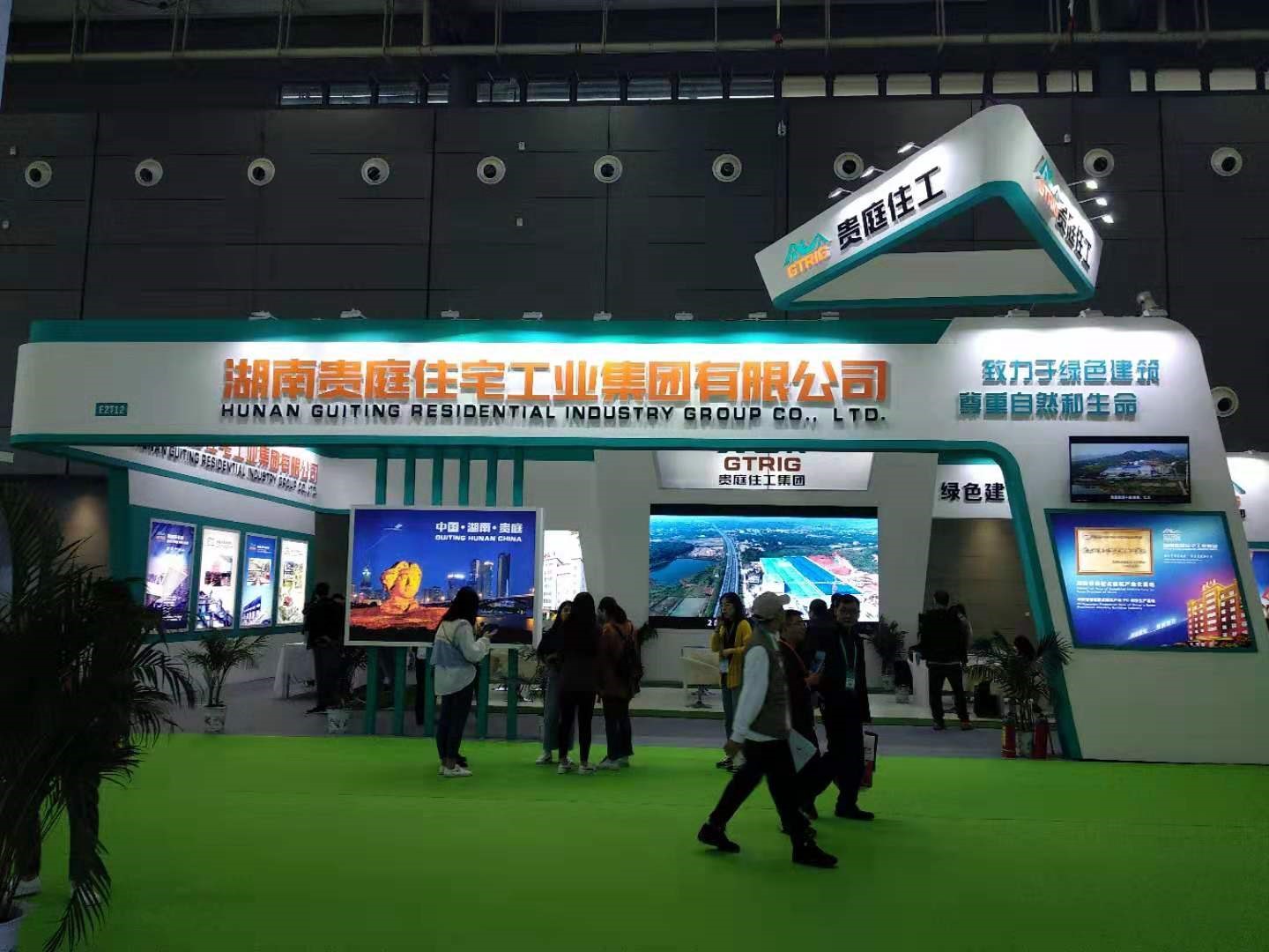 2019���ϳ�ɳװ��ʽ�����빤�̼���������-��ͥסլ