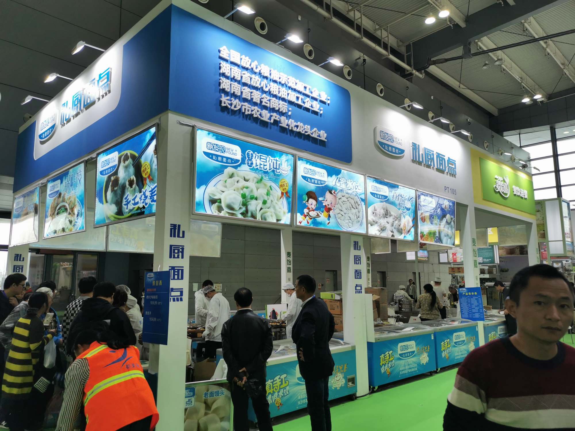 2019ũ����-���Ц����ʳƷ��