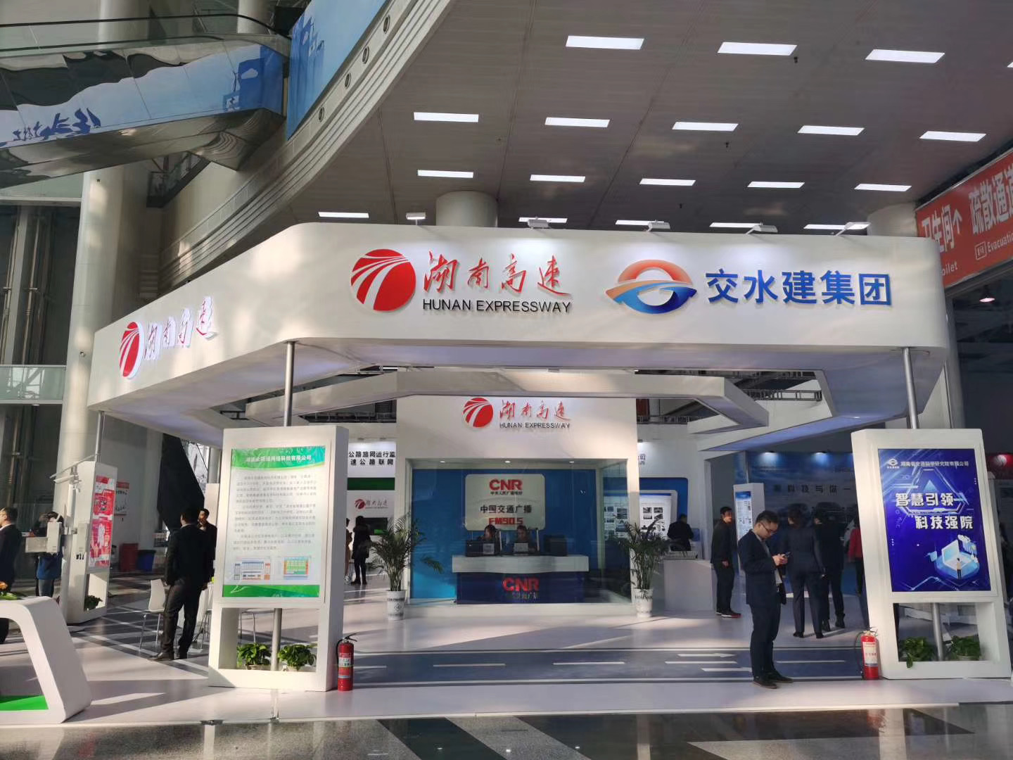 �����ǻ۽�ͨչ-��㽻ͨ��ý���޹�˾