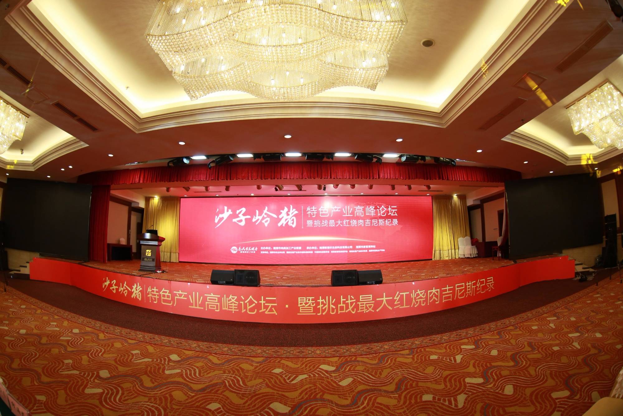 ɳ��������ɫ��ҵ�߷���̳����ս�������⼪��˹��¼��Ƶ��չ����