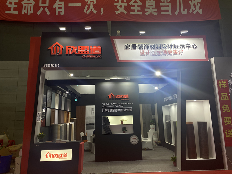 2020����չ�����������˵�װ��