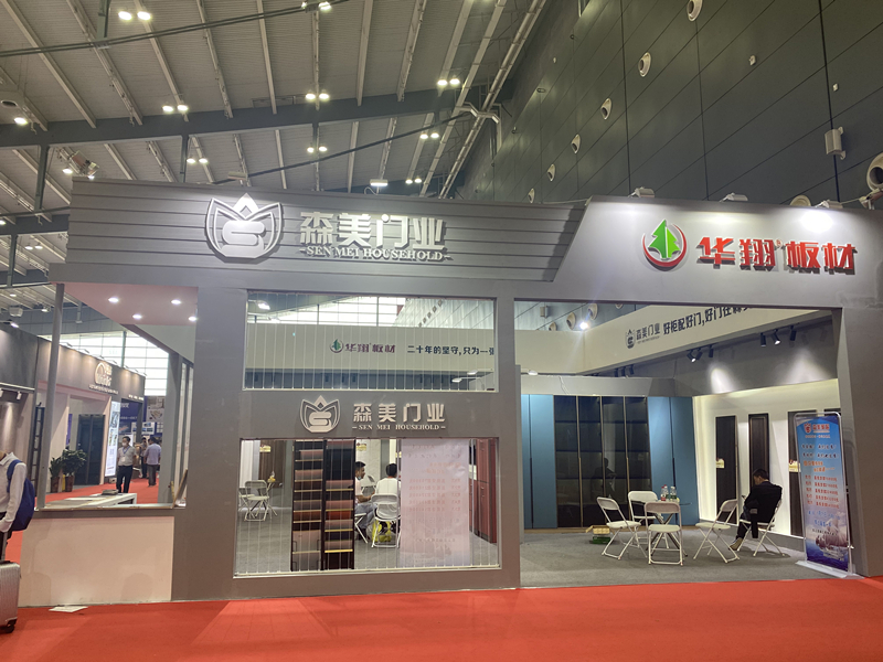 2020����չ���������ġ�ɭ����ҵ