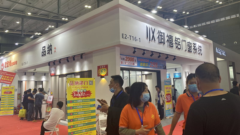 2020����չ����ŷ���С����֡�Ʒ��