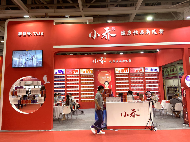 2020�Ǿƻᡪ��С��