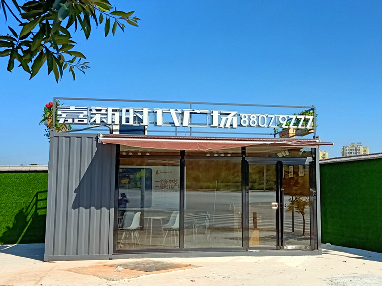 ����ʱ���㳡��װ��Ӫ������