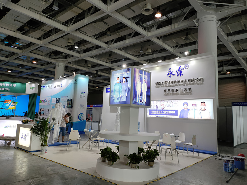 2020����չ �� ��������