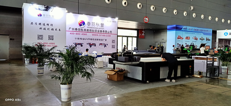 2020���չ �� �������