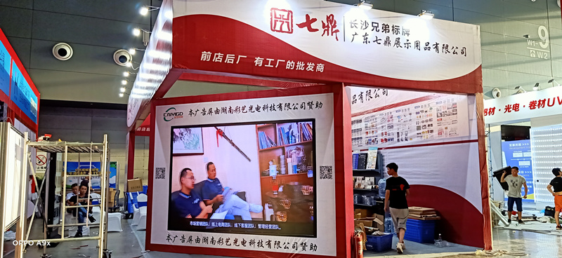 2020���չ �� �㶫�߶�